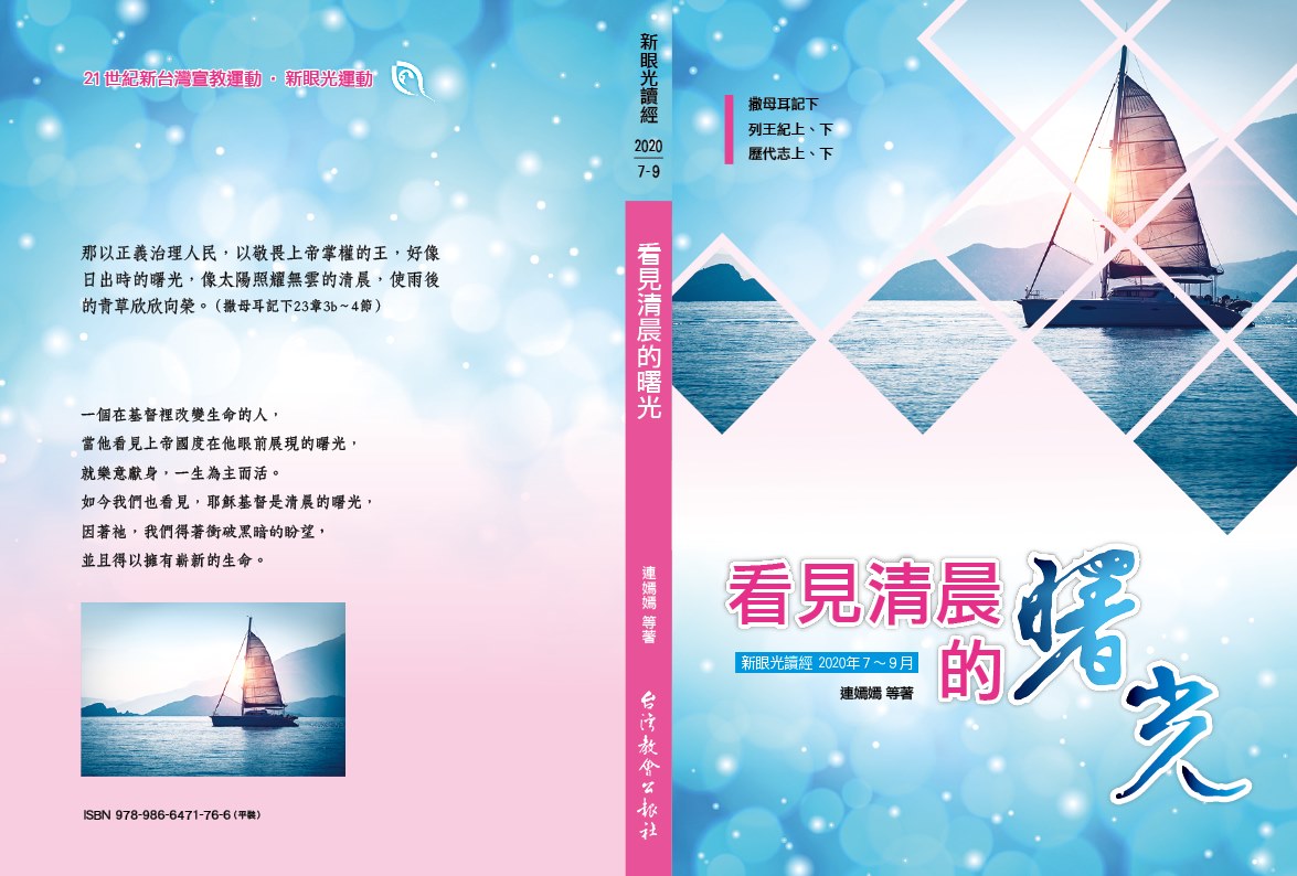 104118887 10217602646127262 446067874449308254 o