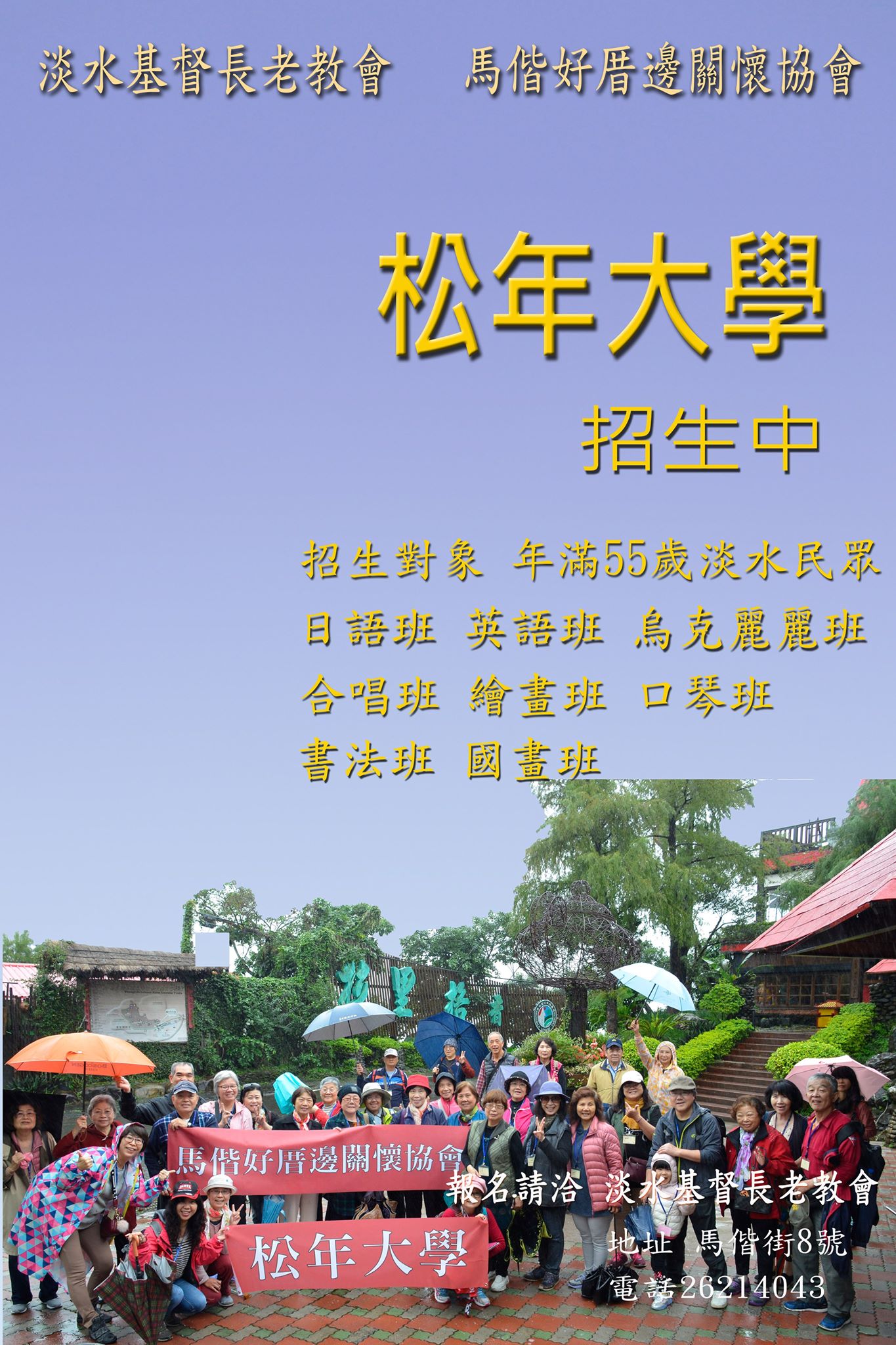 105535347 582910612410225 1037637688467061538 n