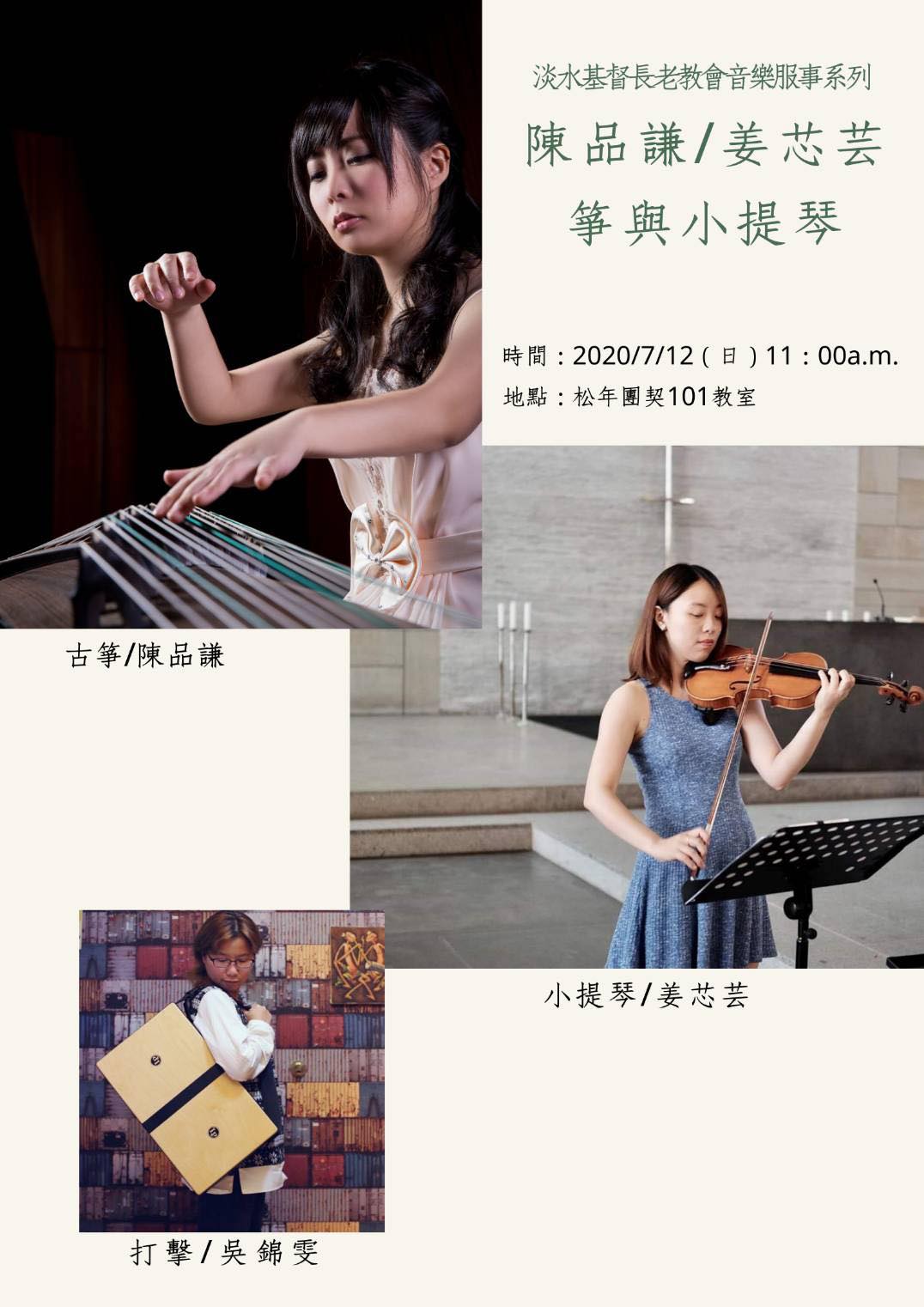 106510310 962252864218491 3656747279794854899 n