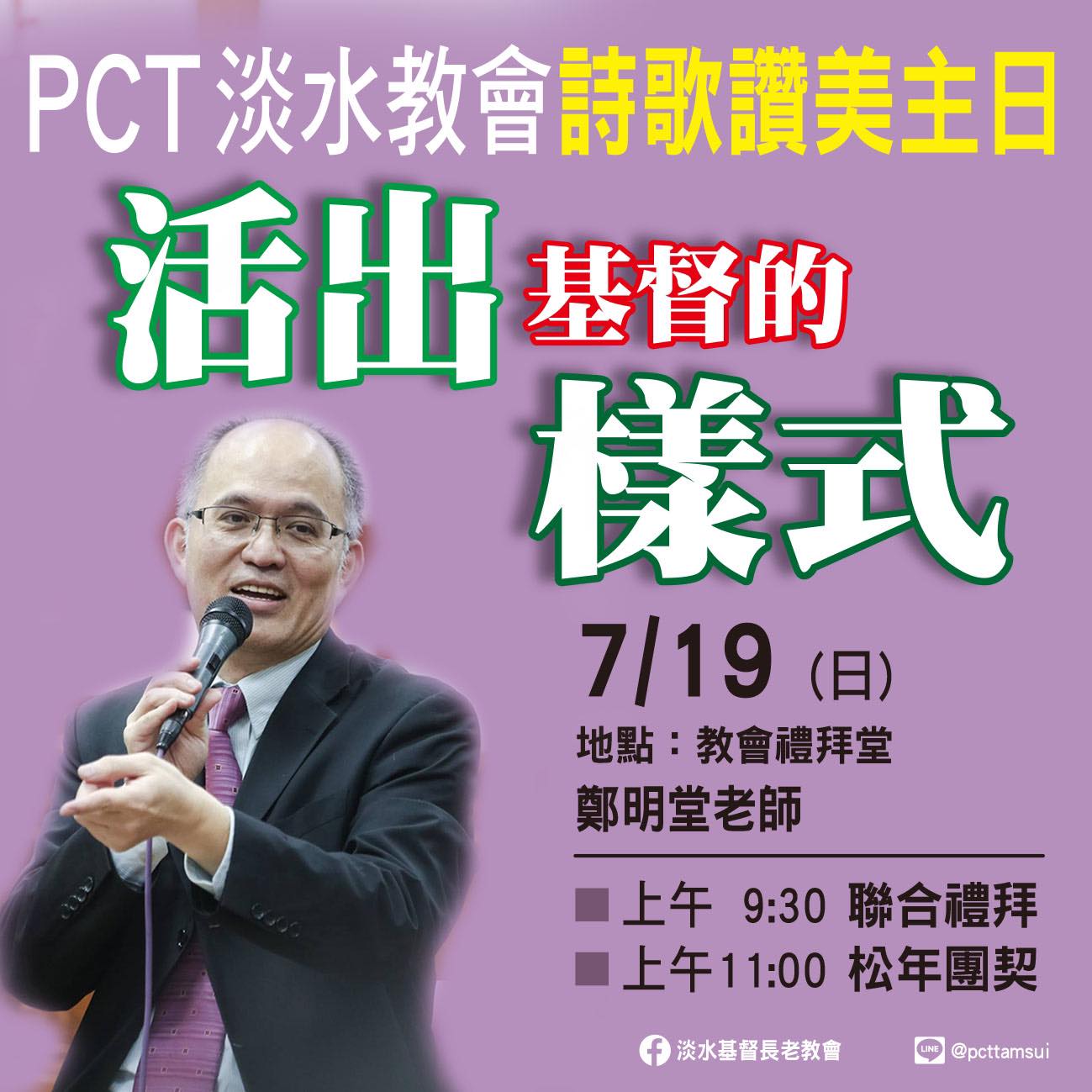 107148153 766138594197836 2460140909977186413 n