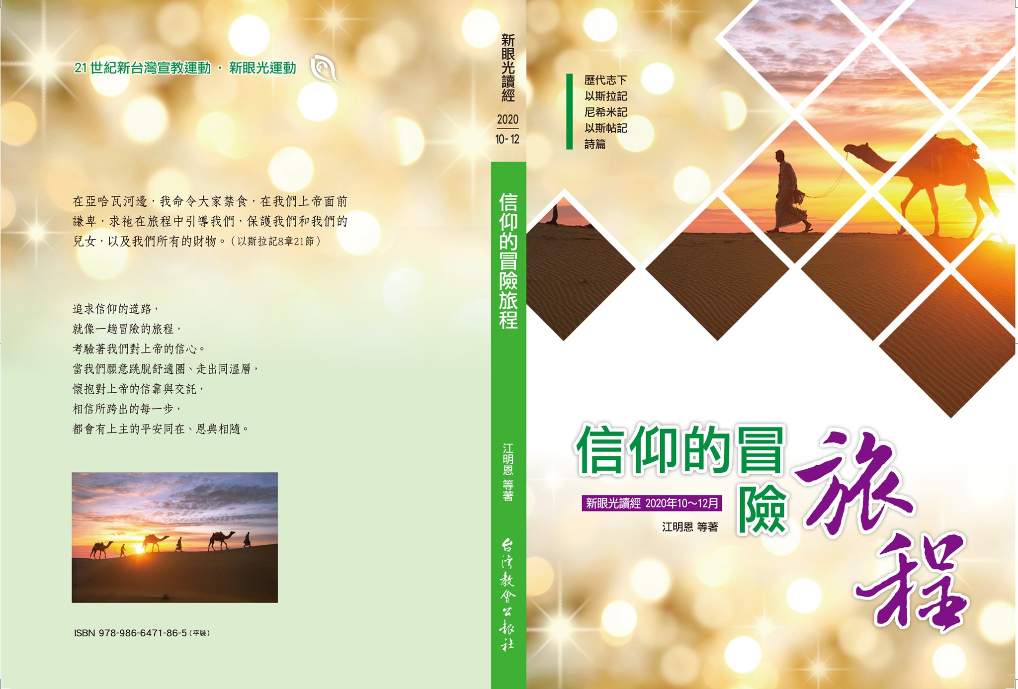 118376524 10218161121768804 7628904857606858704 o