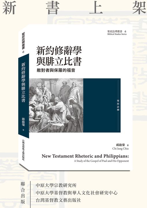 118586599 3273763742744335 5987482421069390383 o