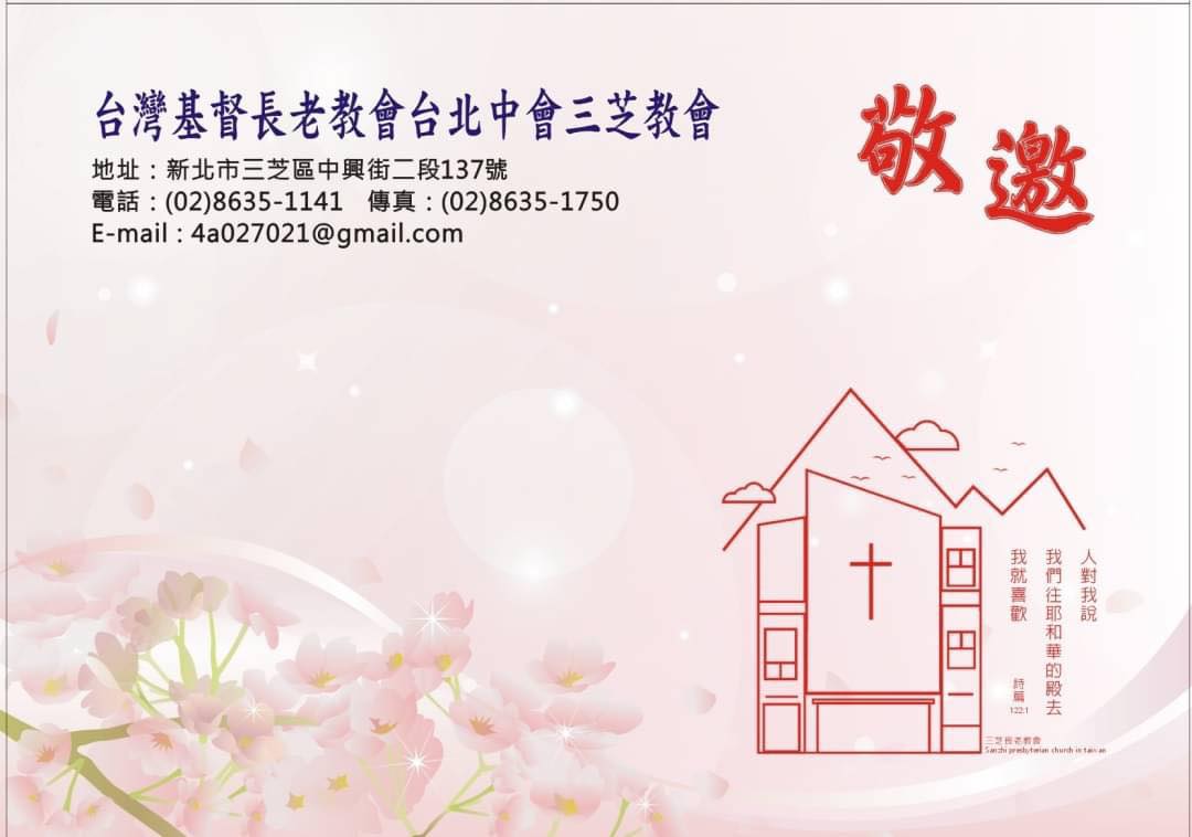 119451194 2404623619847128 3671359276262862266 n