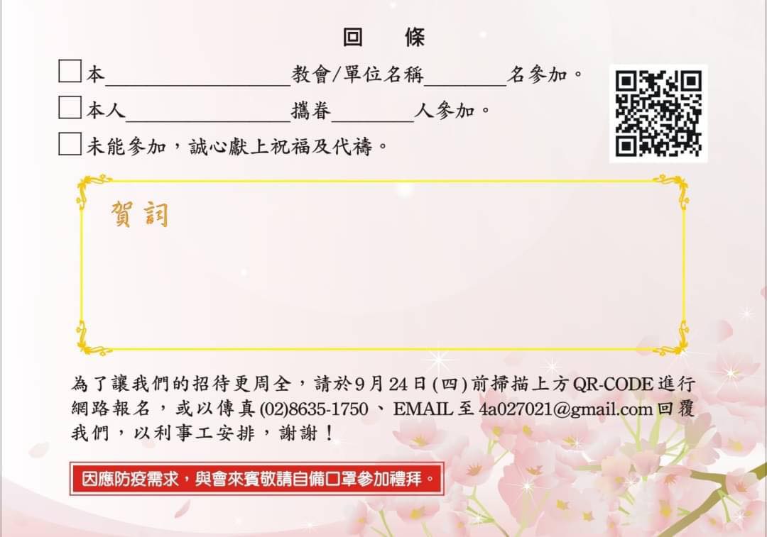 119664190 774052053416187 7425937968087563957 n