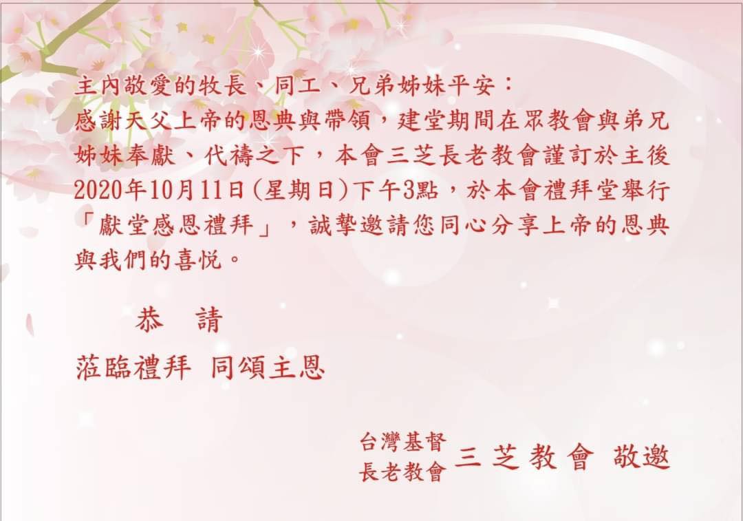 119734351 681109822496074 1729526899585003184 n