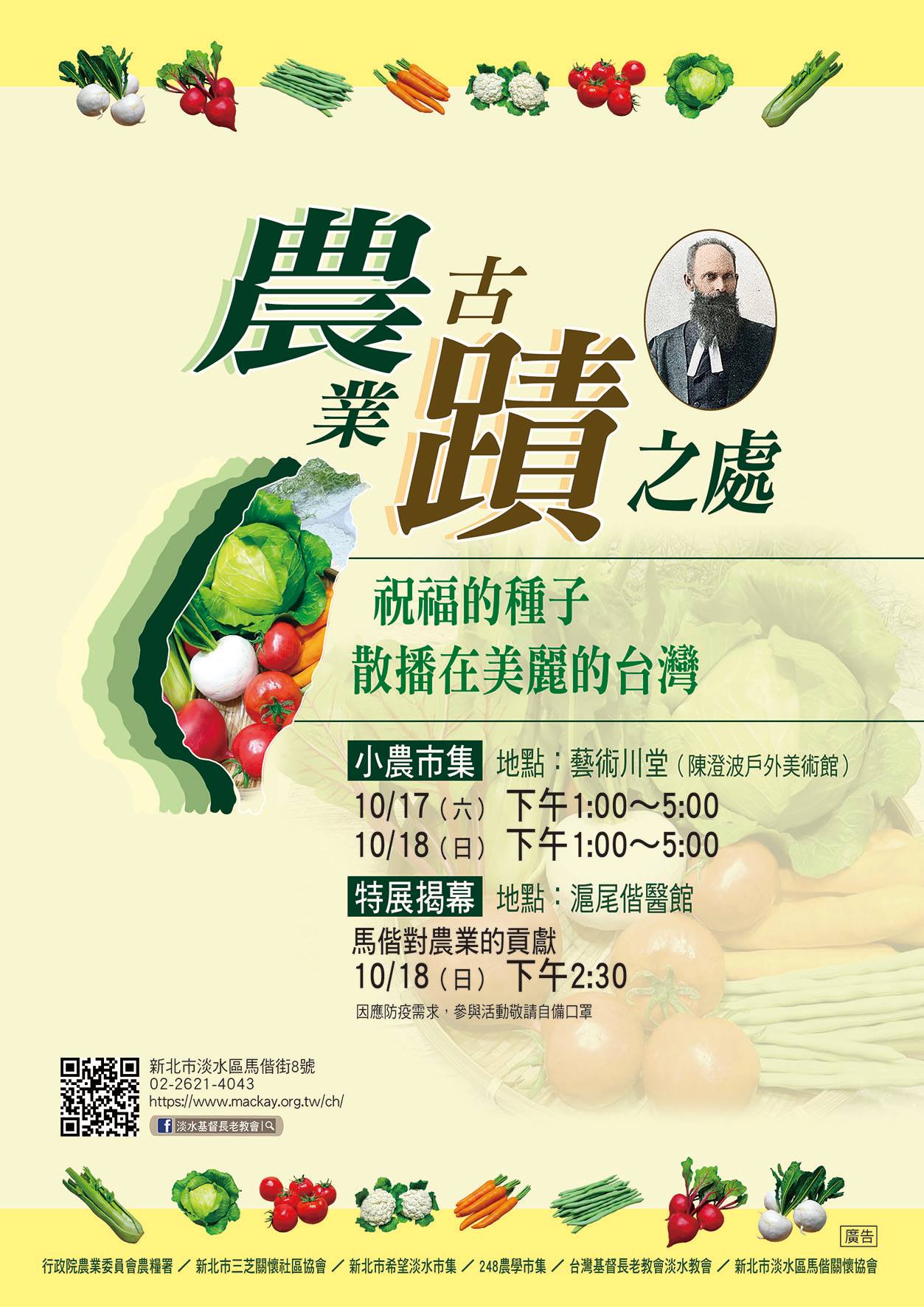 120243323 438288183815792 3544449643106019746 n