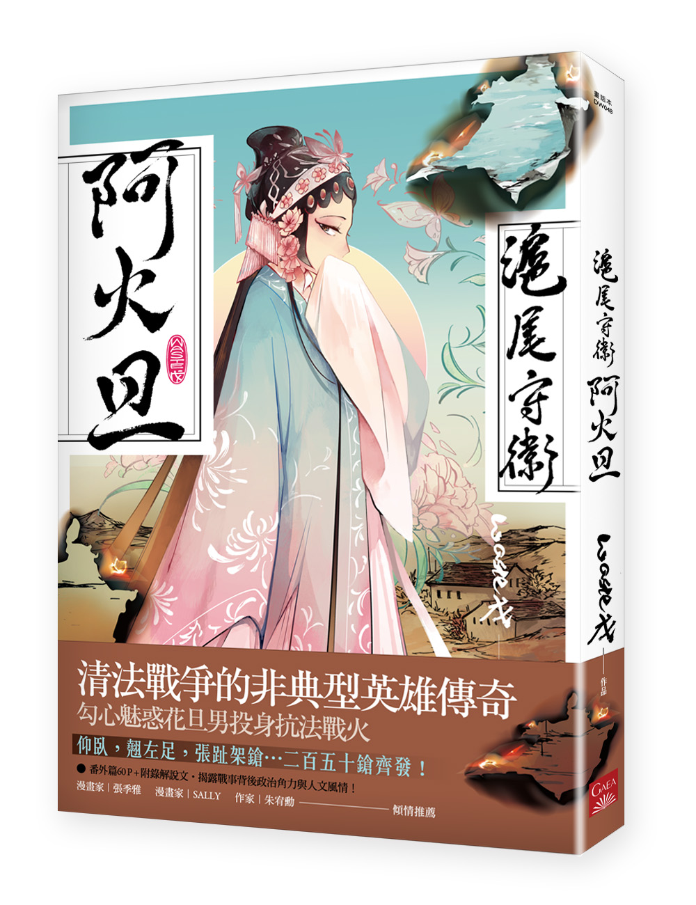 120314505 1693206057515872 8654539656781551013 o