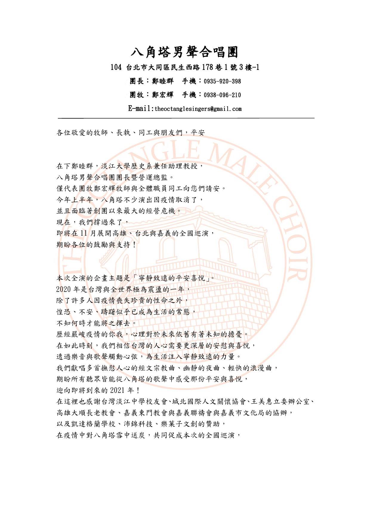 120896039 334235647882919 2137291188259506532 n