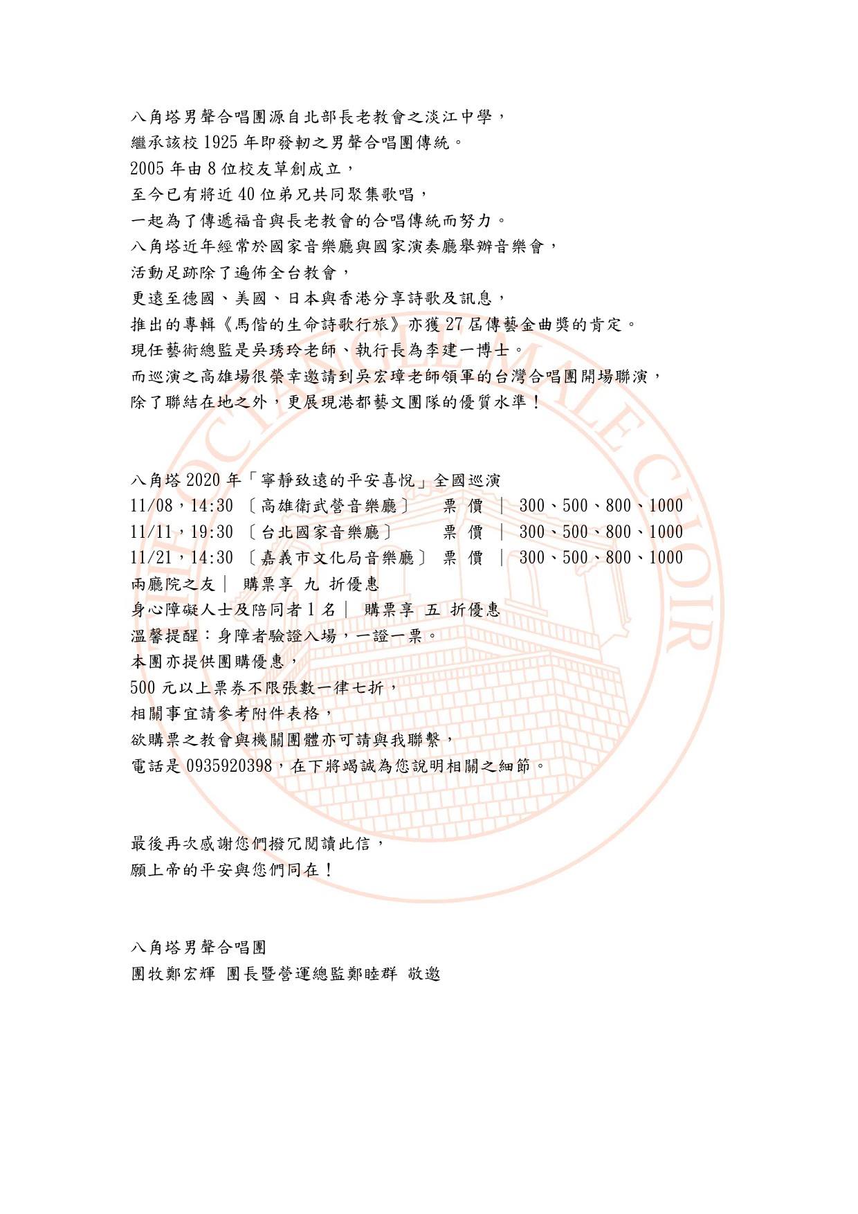 120998395 787538212065930 6958691154435641218 n