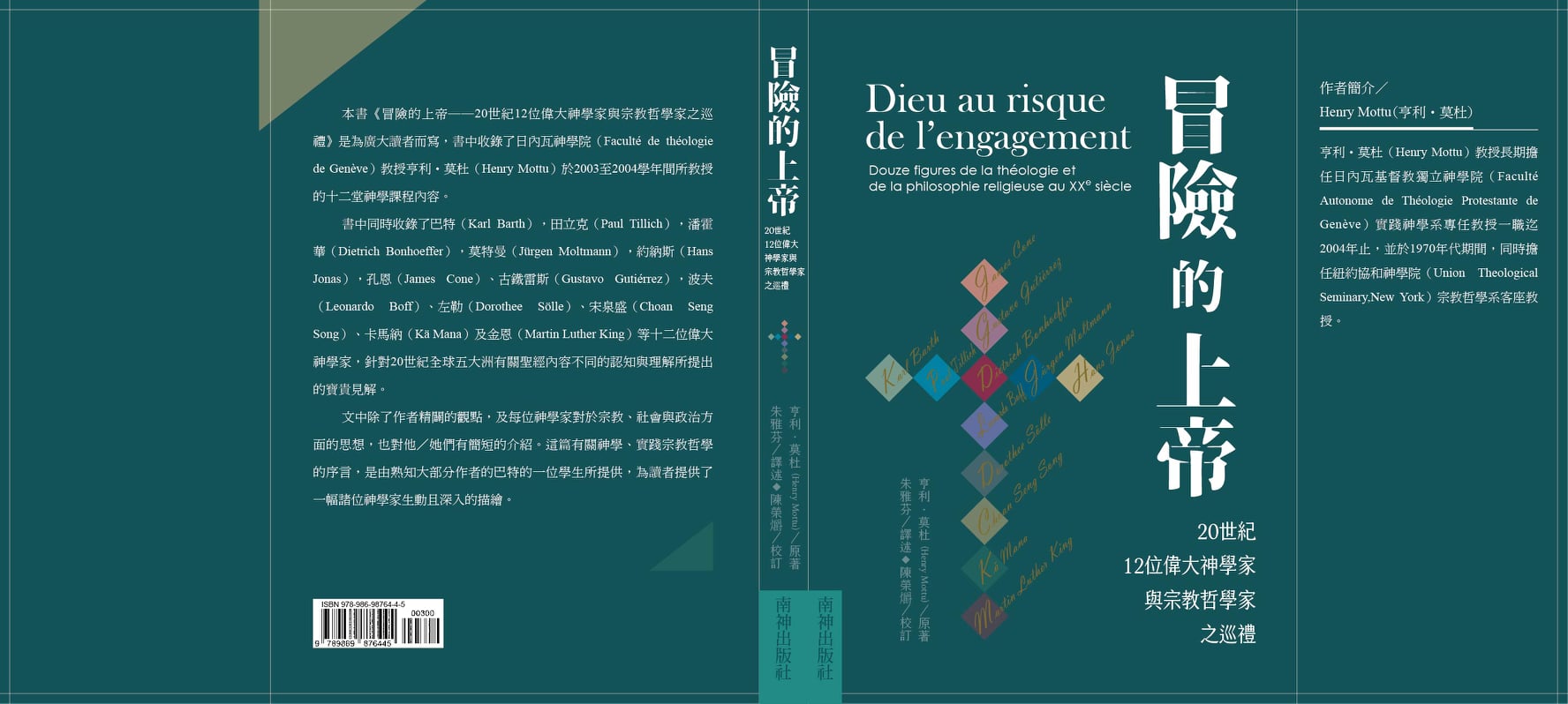 122044261 3736382249705749 5766461446955431301 o