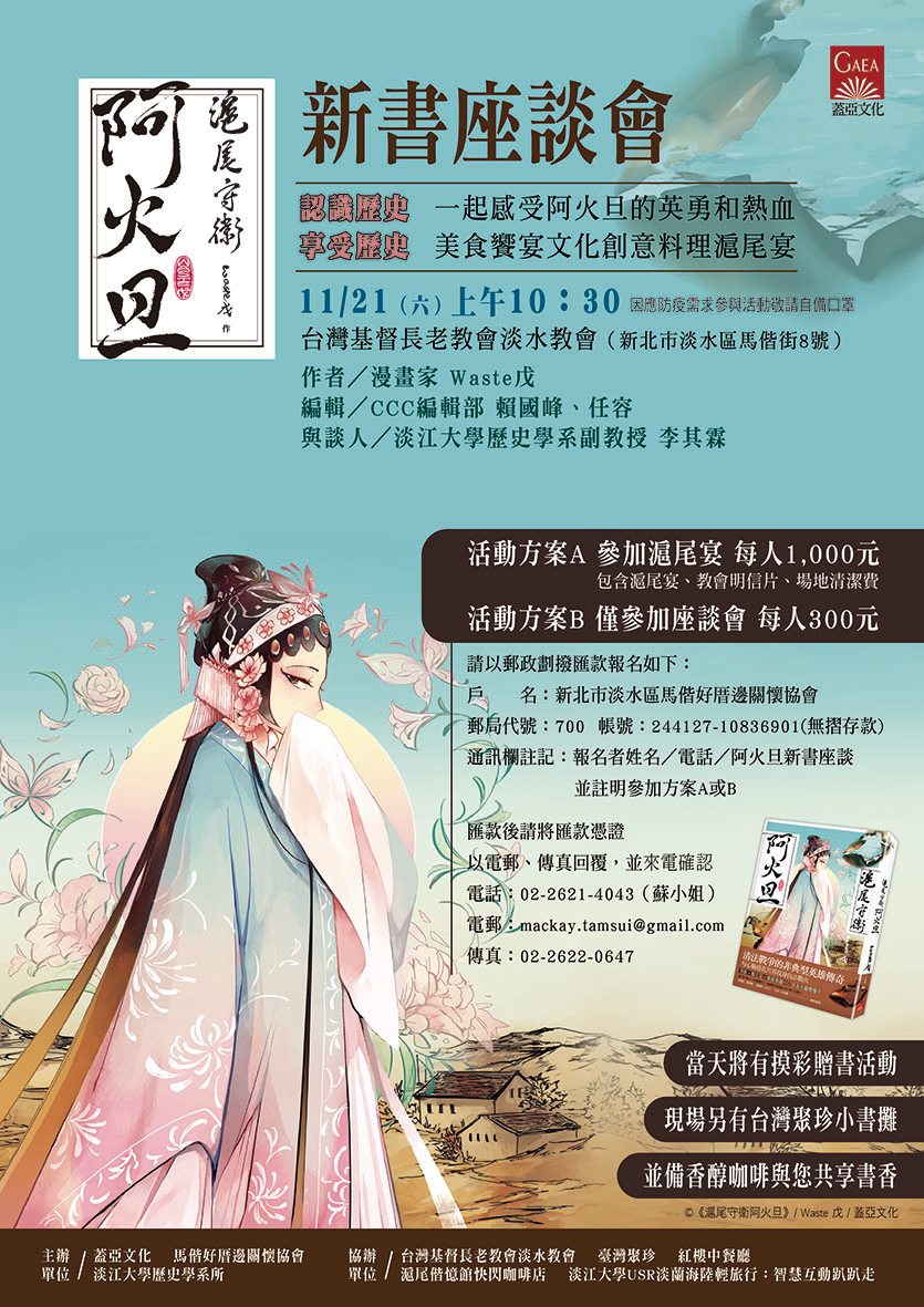 122996237 2826444247585911 8847275742444006117 n