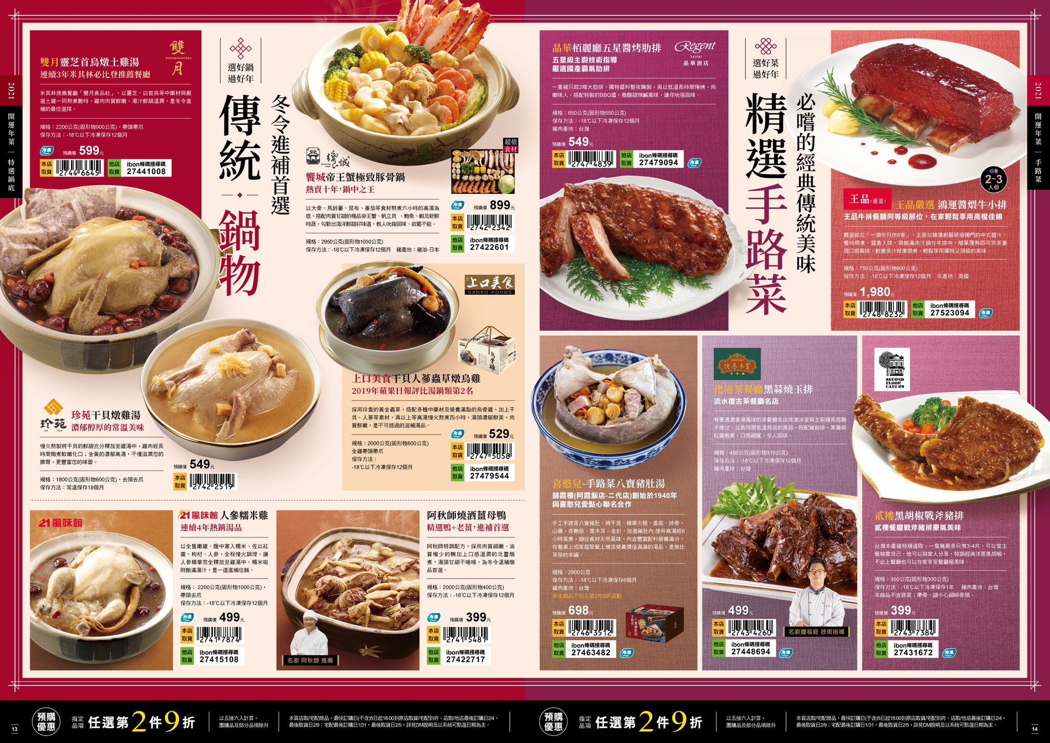 125949418 1117246755399371 7072751275666616655 n