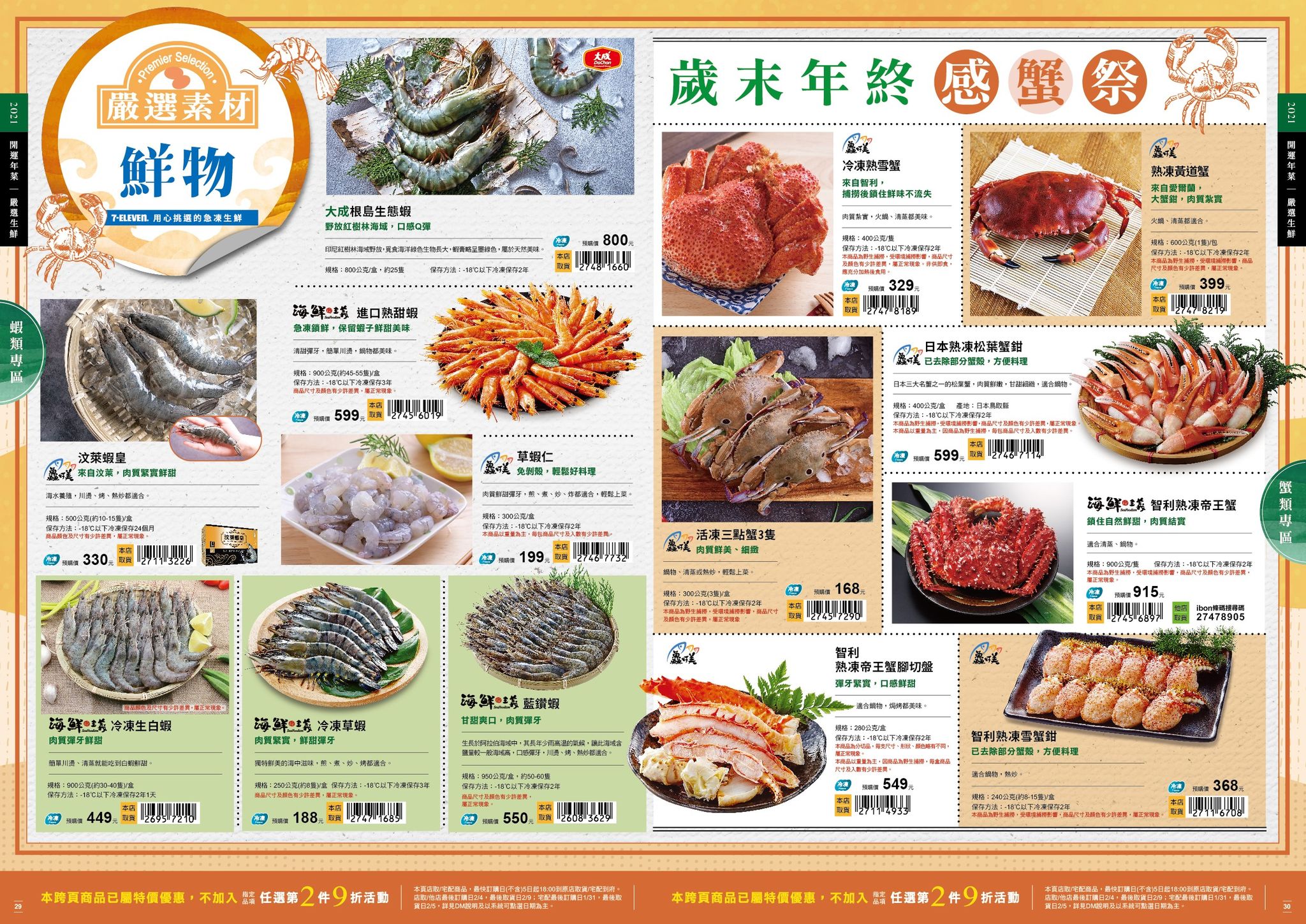 126202102 148811893608576 2434969255322900958 n