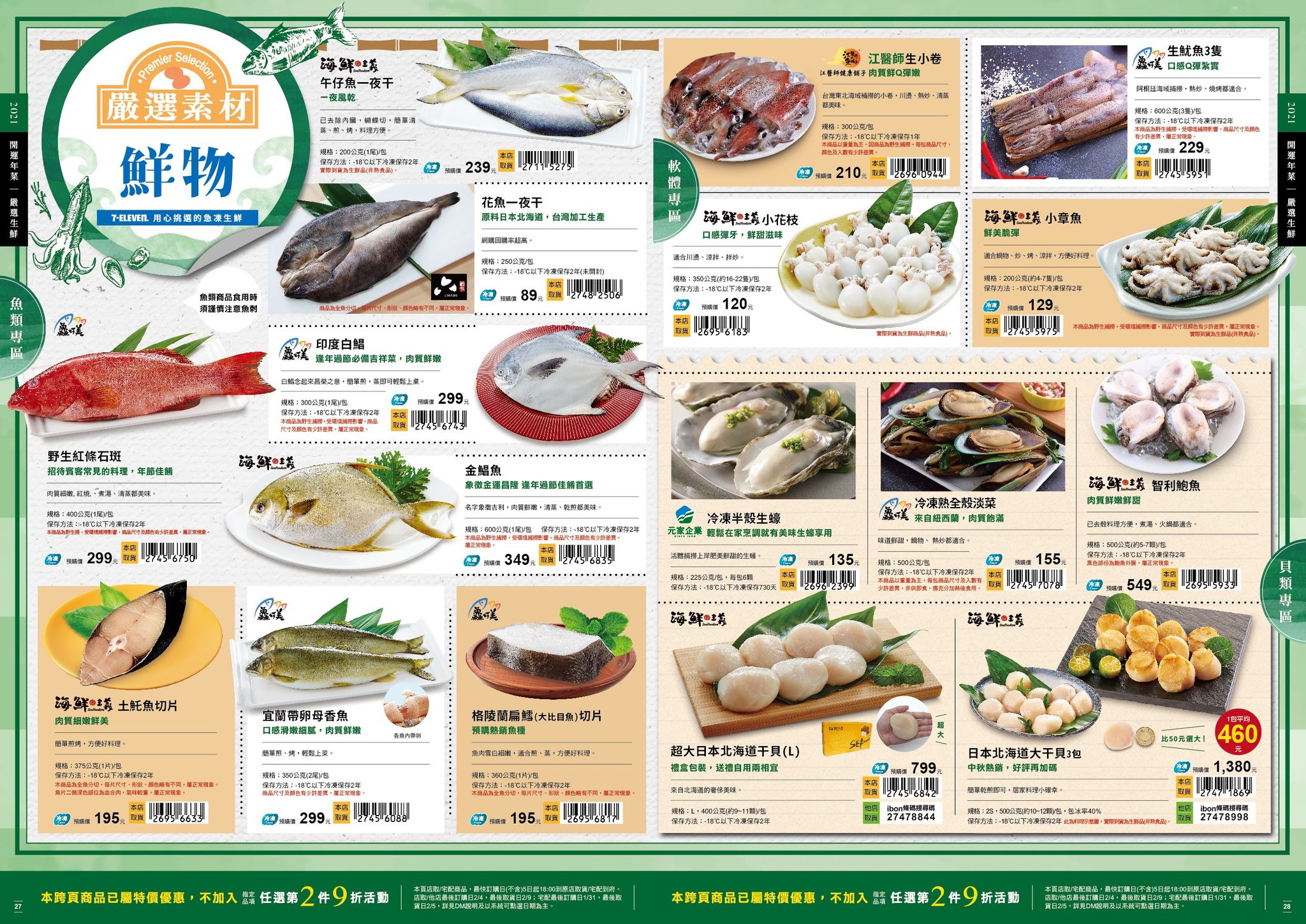 126210015 203890691178952 3788386927025218505 n