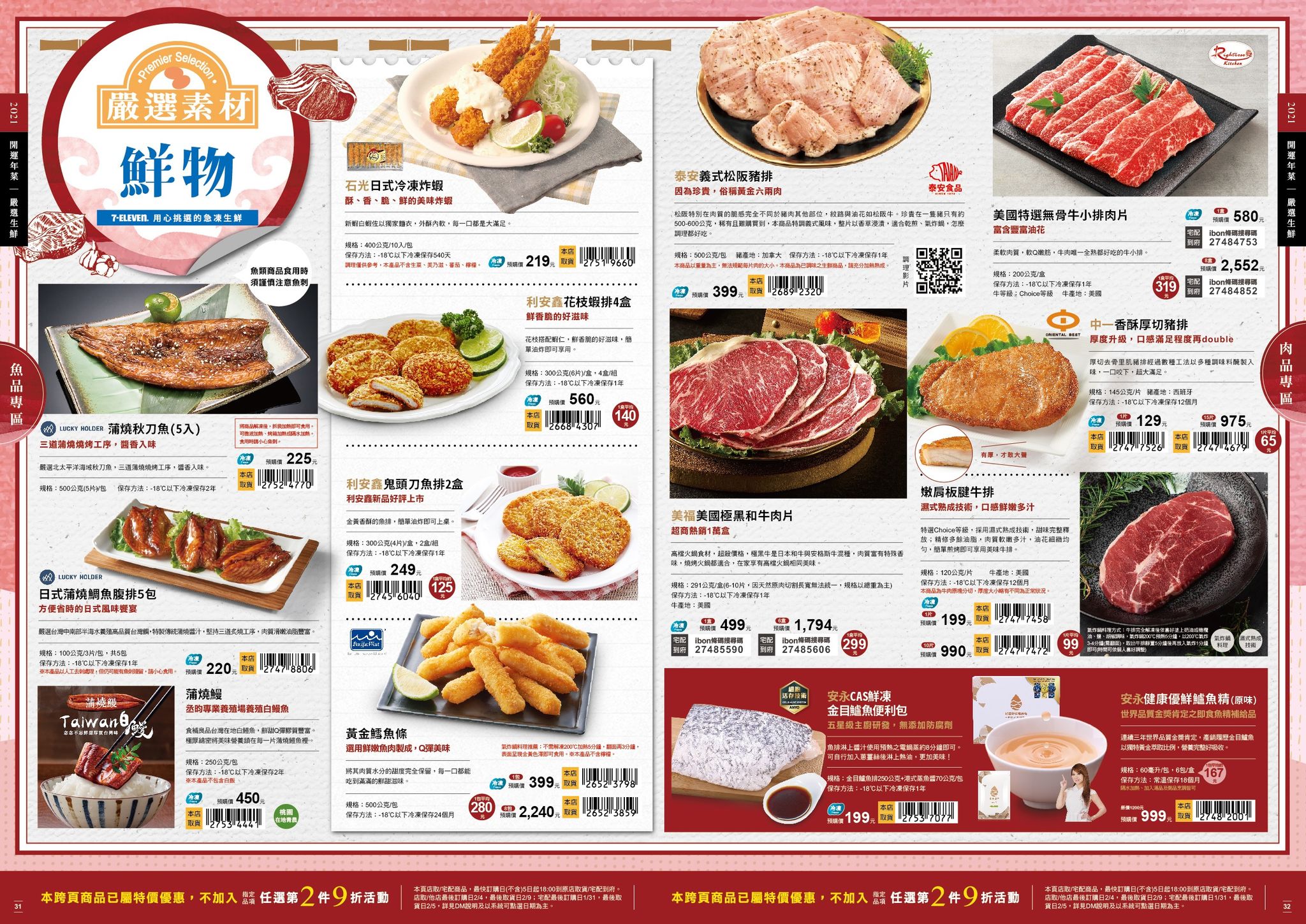 126239414 378437540155376 2101760292242283336 n