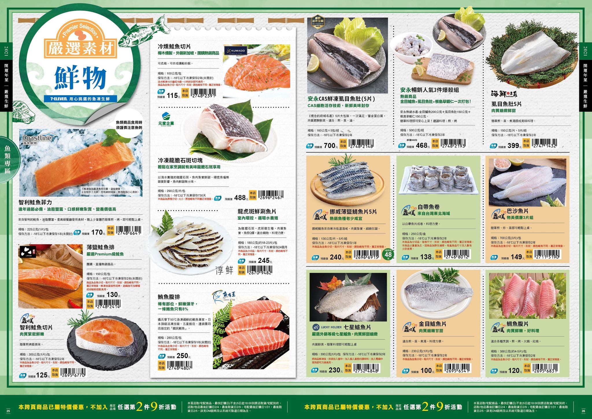 126253380 3280170142112721 8785978587249078143 n