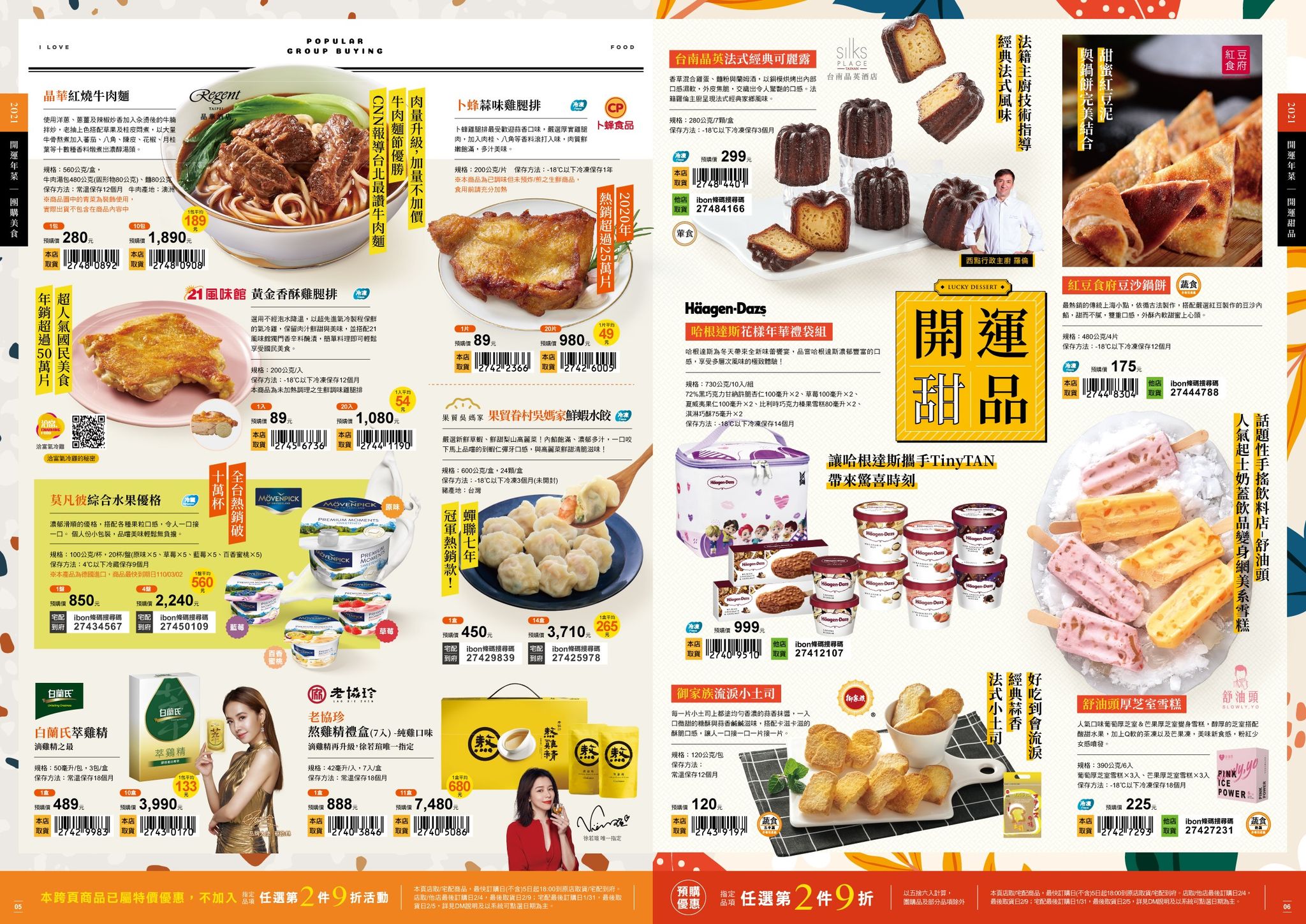 126440526 794026358046807 7503256760964127203 n