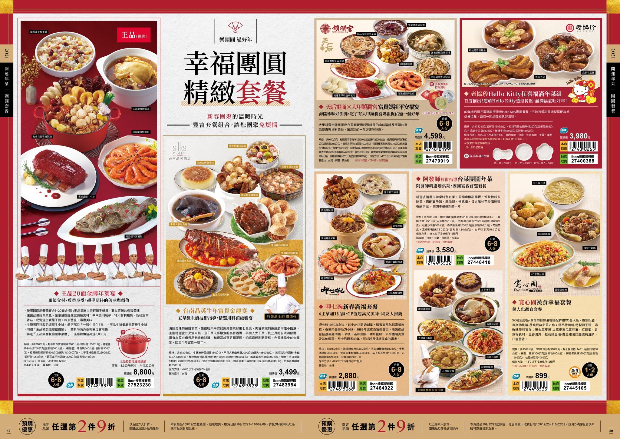 126472144 3213278758776788 6529075557664532067 n