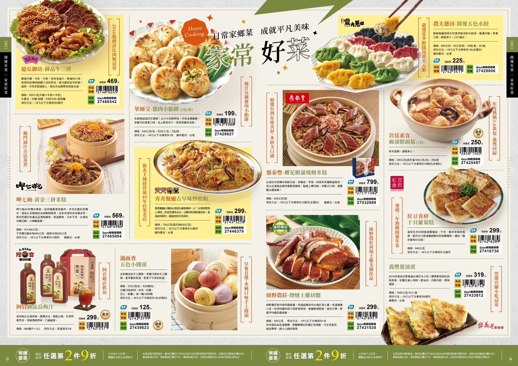 126491385 210653613949746 1862129595078074022 n