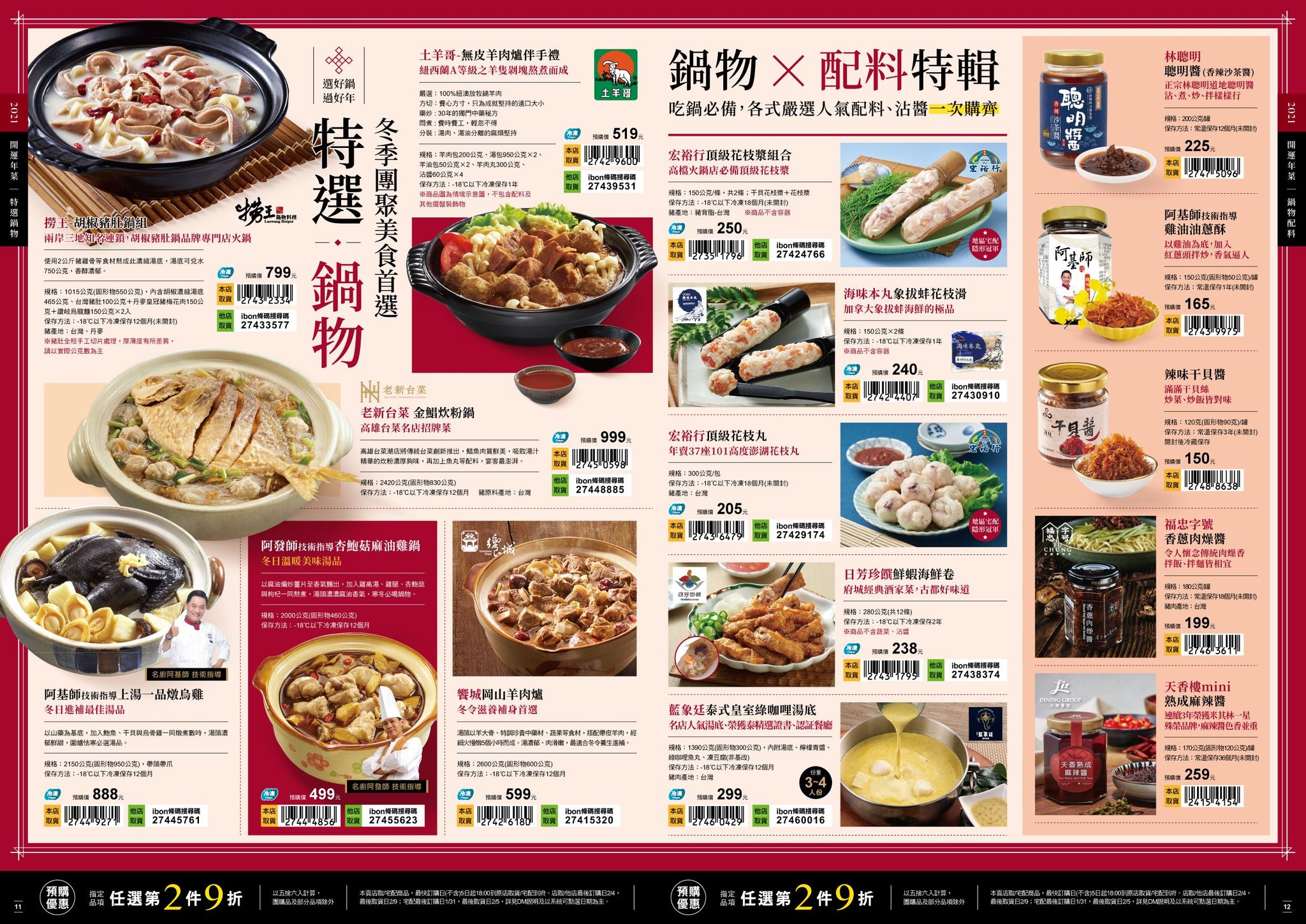 126896015 208334230861052 2479657658193787826 n