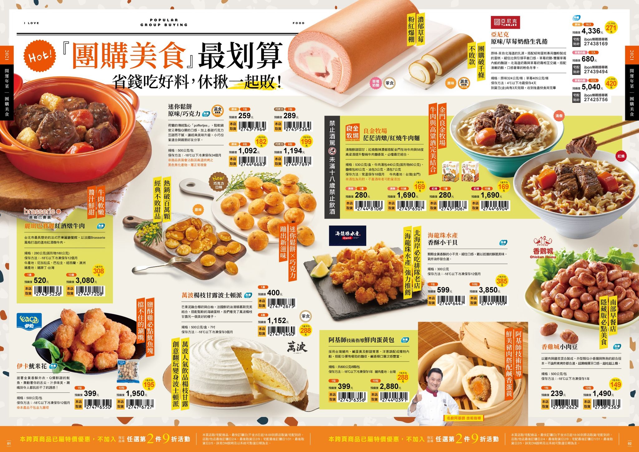 126905068 286870079406839 7812058263132111171 n