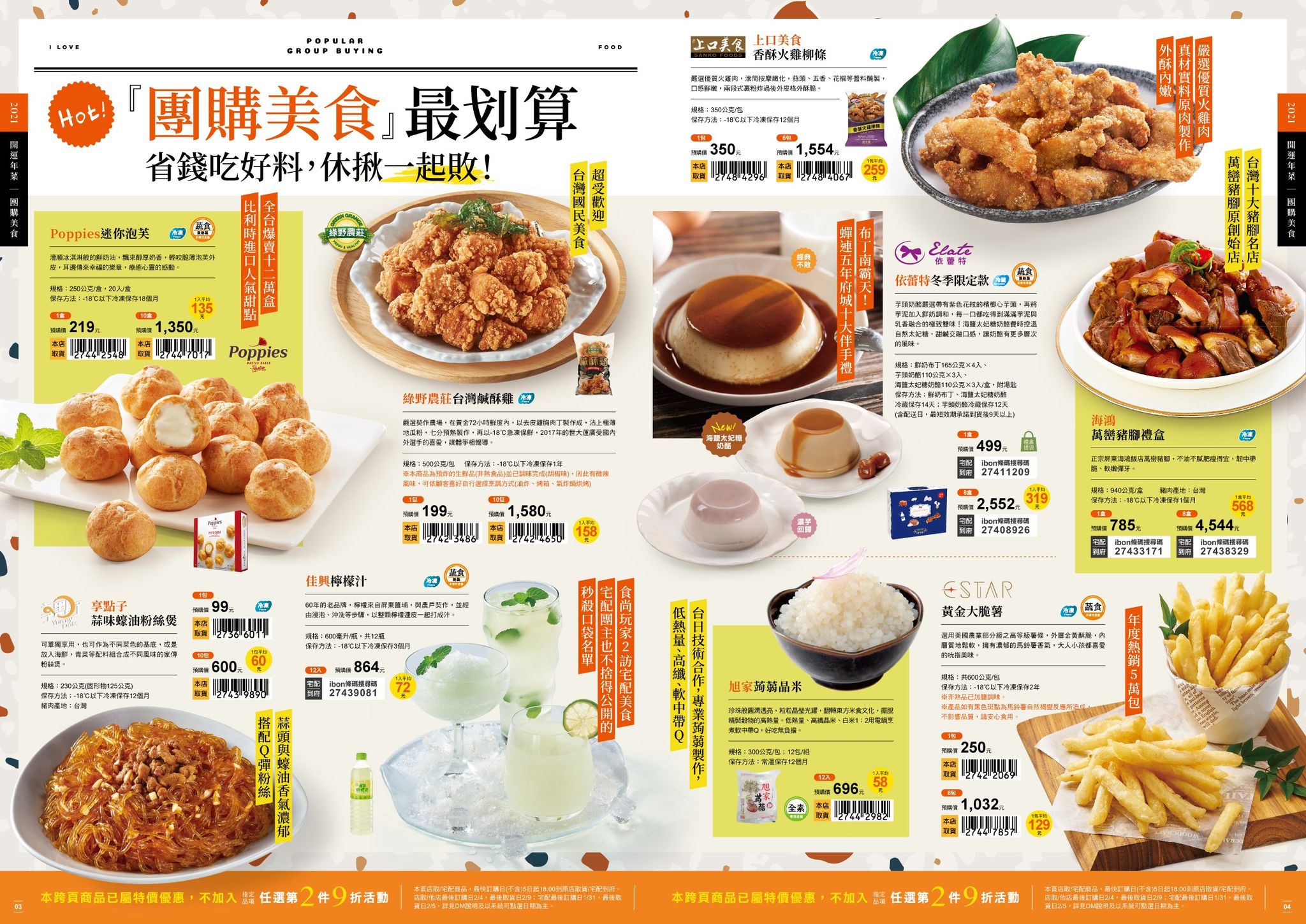 126985348 434321354238219 6476562730269953363 n