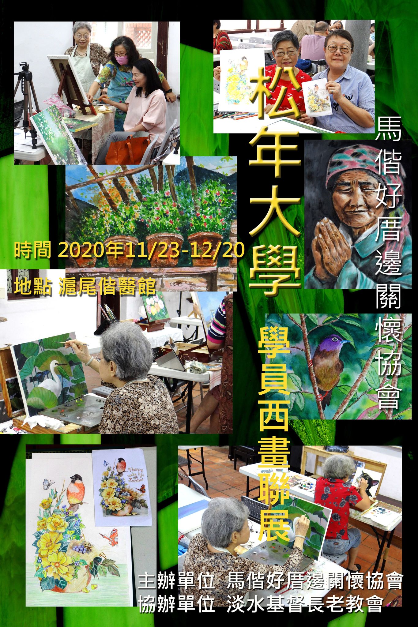 127015457 196498618702668 4520900316732082979 n