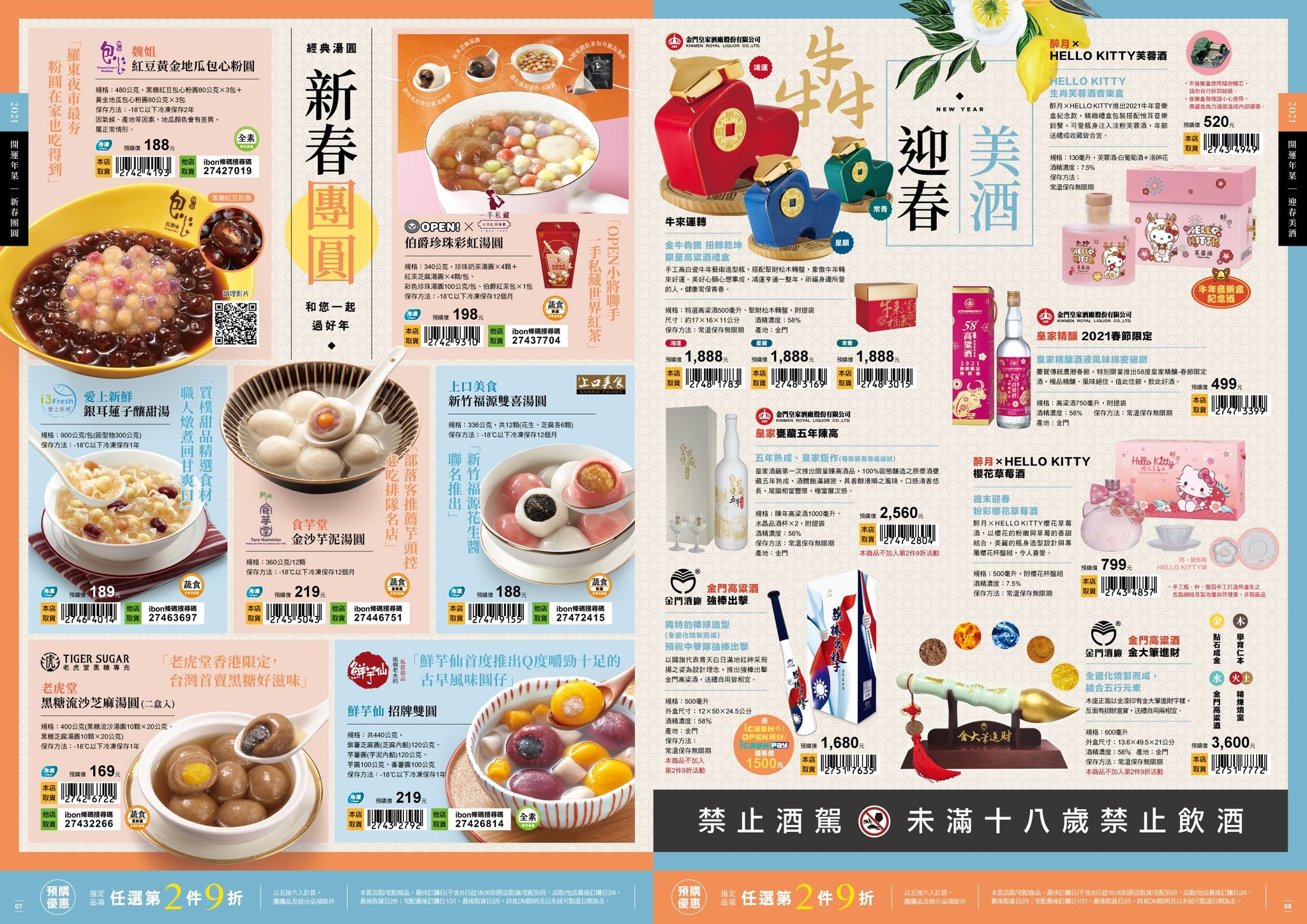 127058246 3583218408387614 5540869715818606402 n