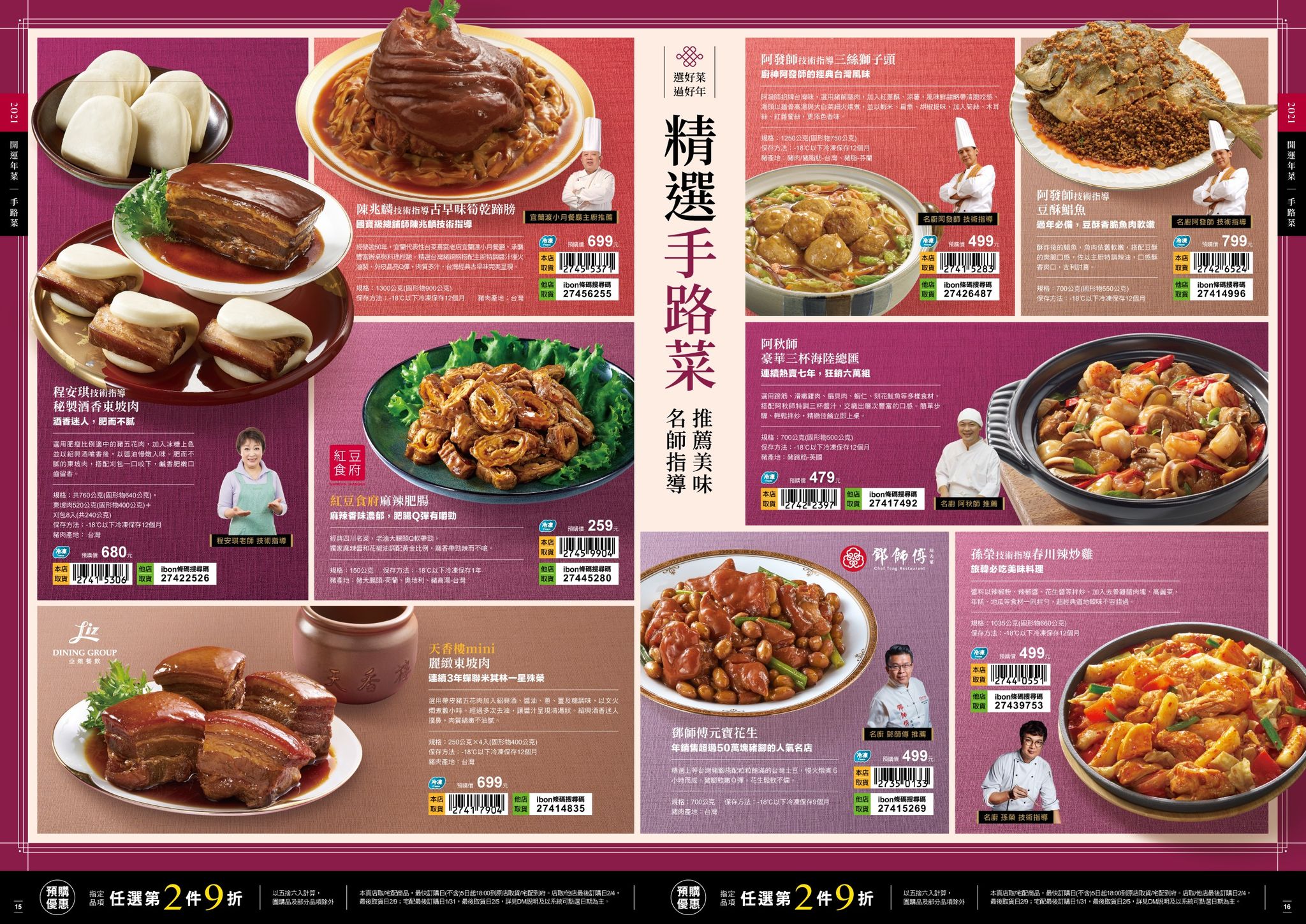 127065002 656827394996130 8291845268926795220 n