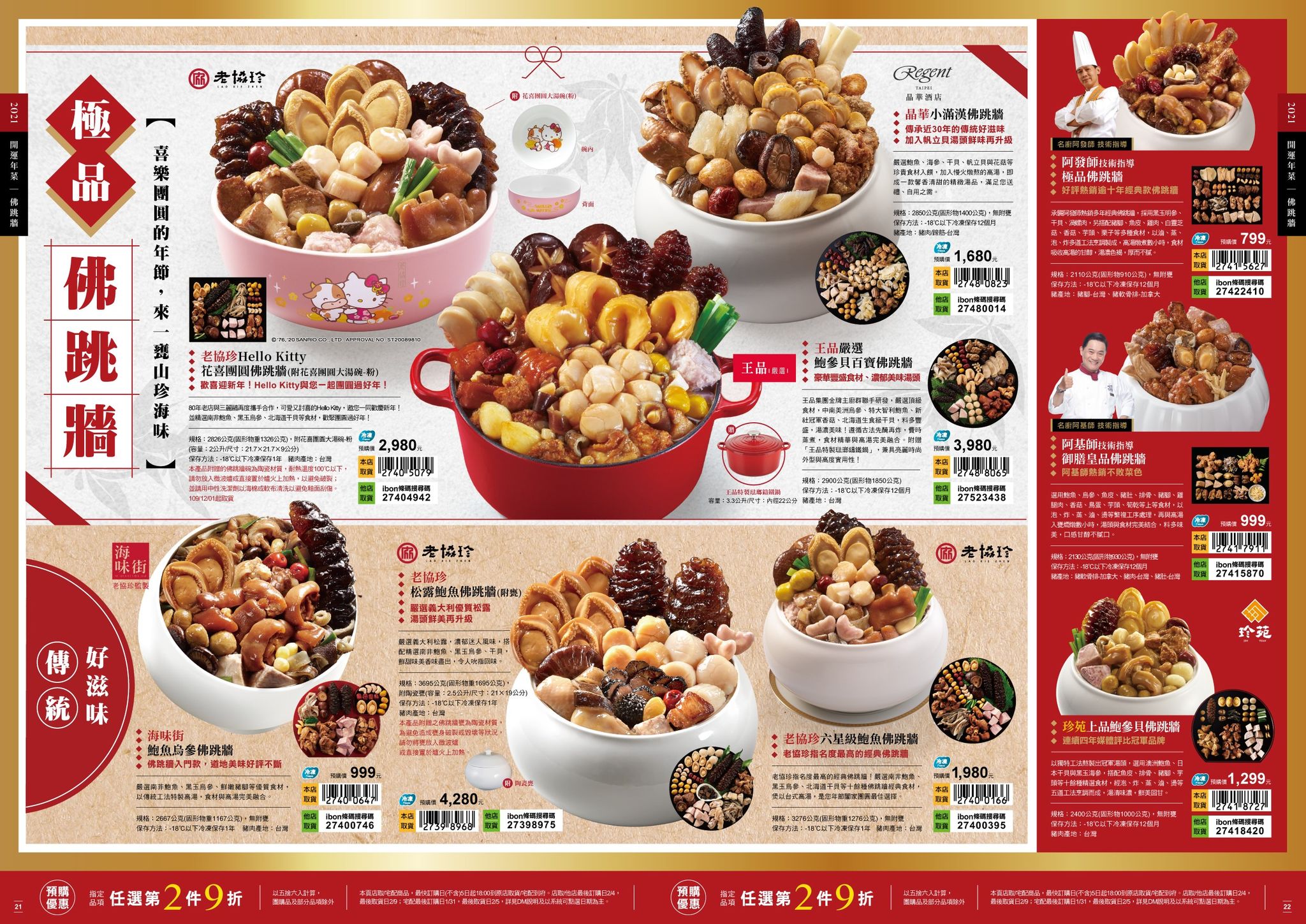 127122930 218606139613708 1578108076562735473 n