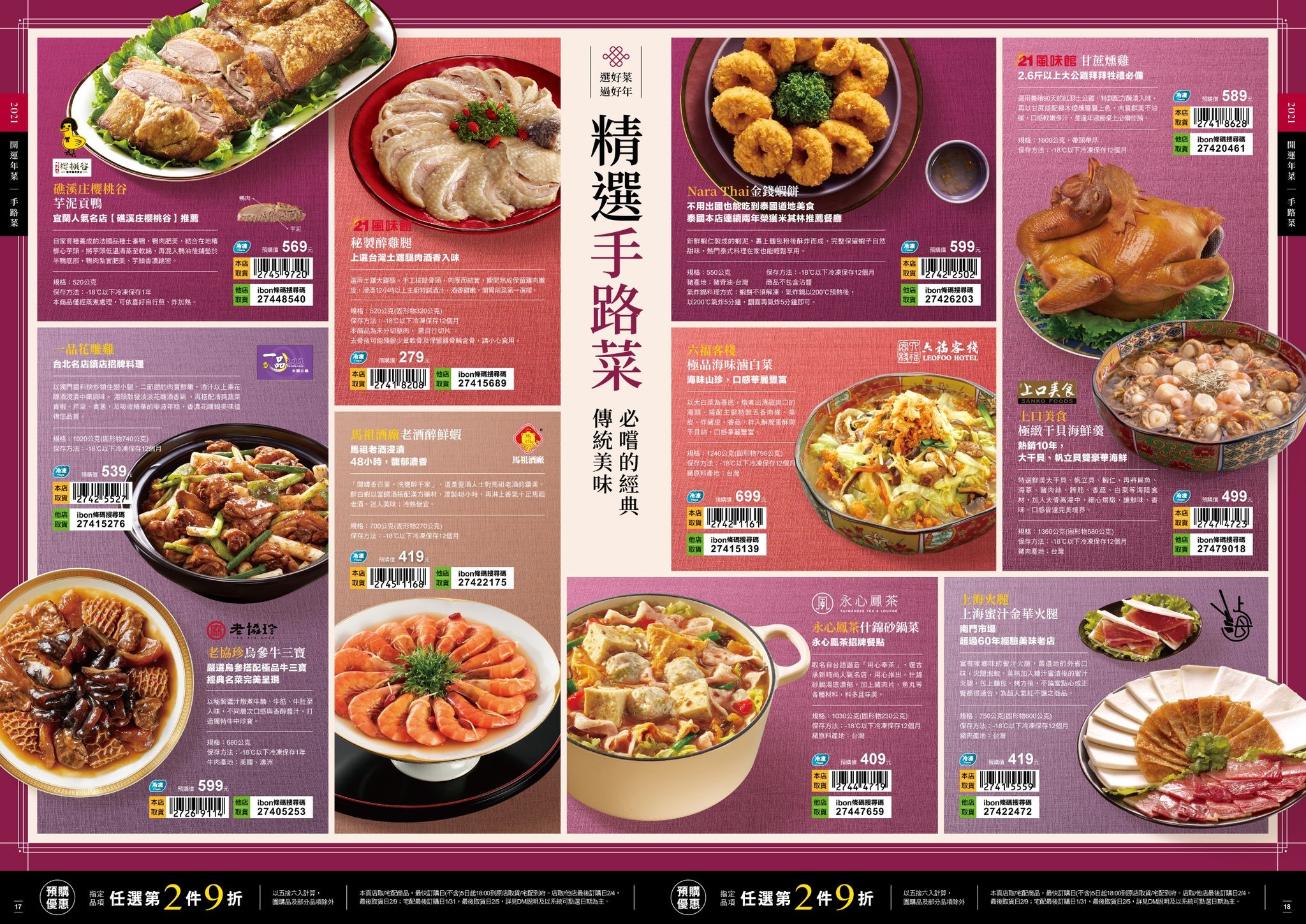 127227734 1160763051069654 7973519151724623270 n