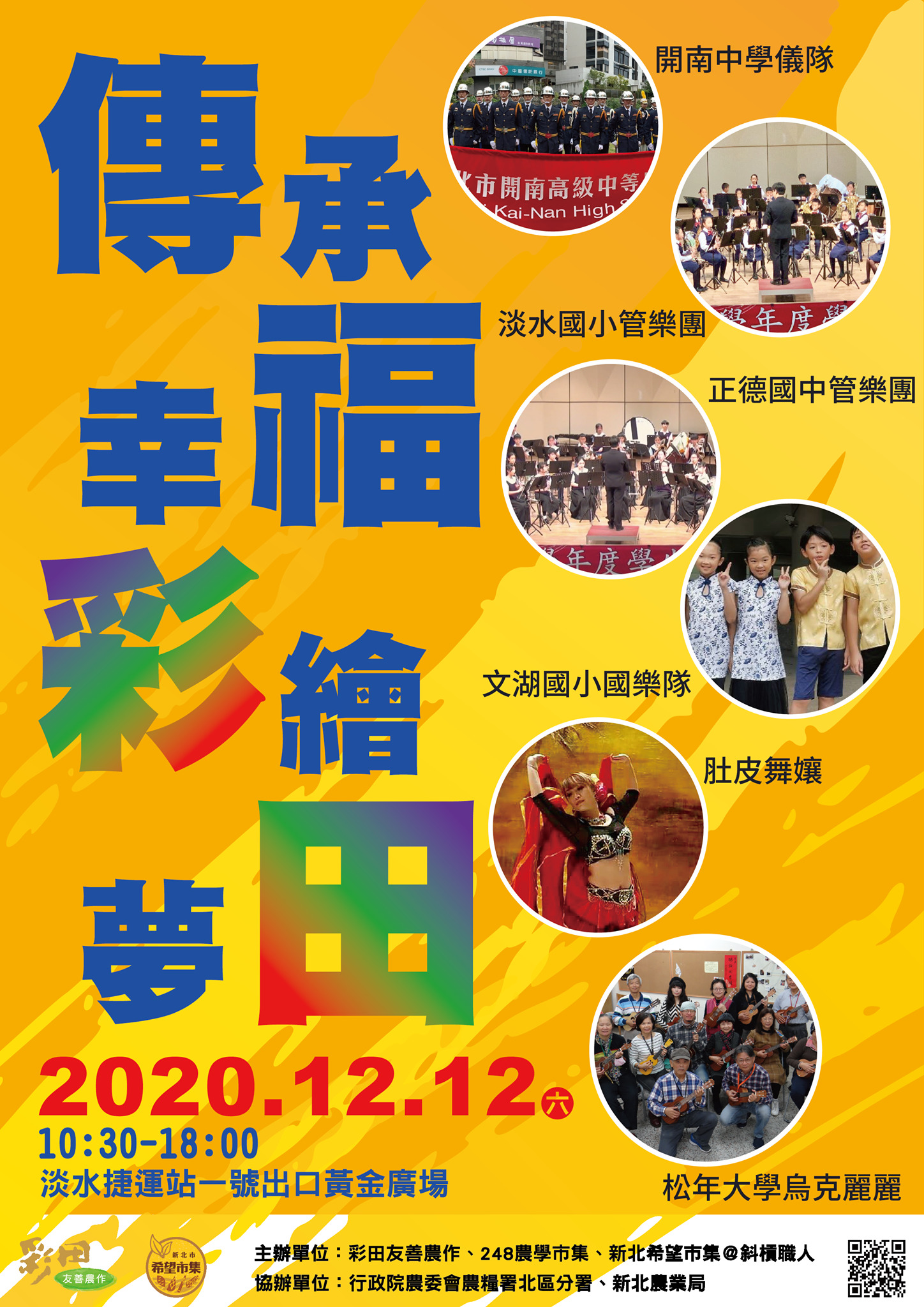 129955344 2796171640601289 4070389870360500706 n 1 1