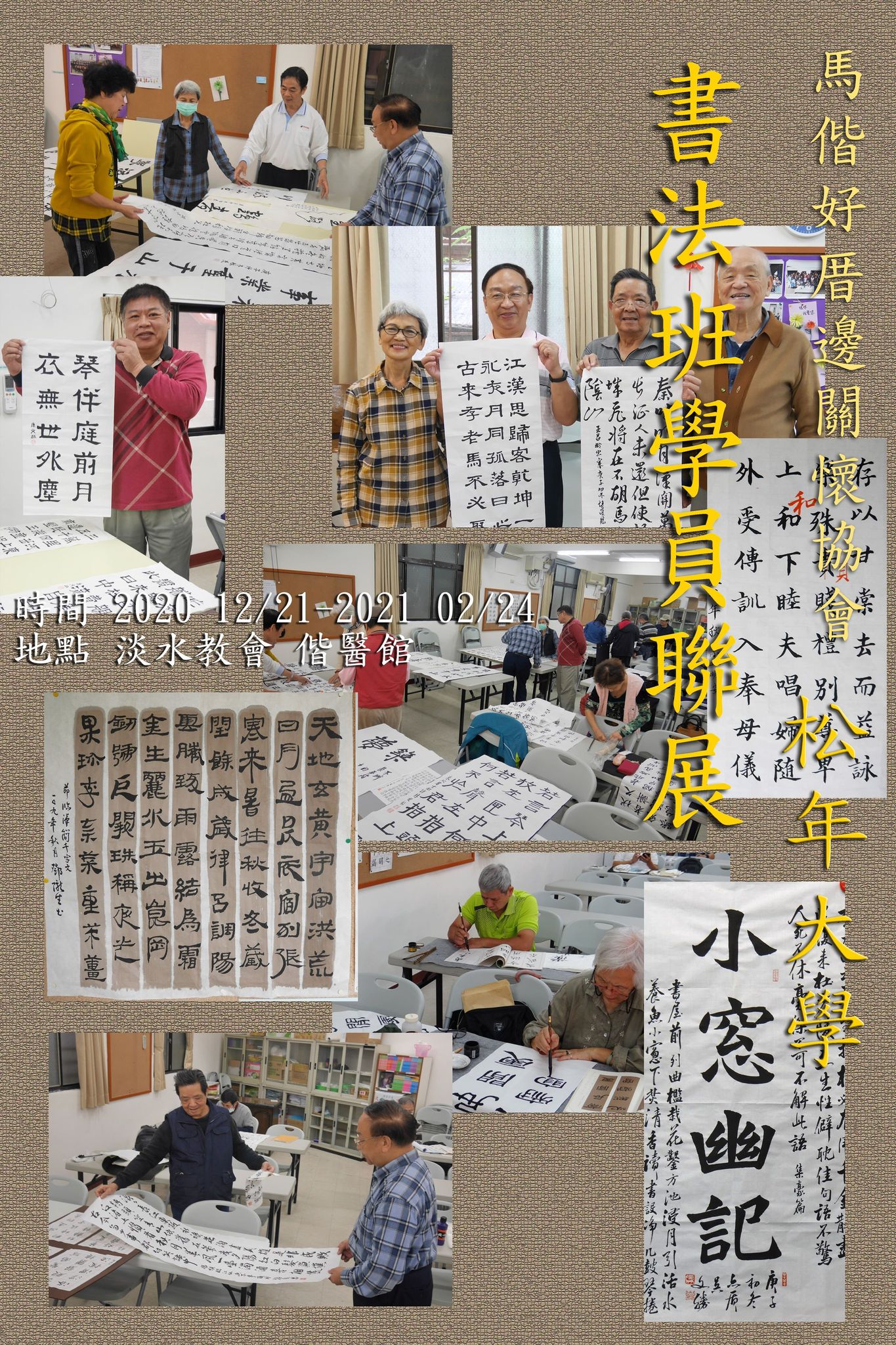 138188436 1350055895337417 841150764123041194 n