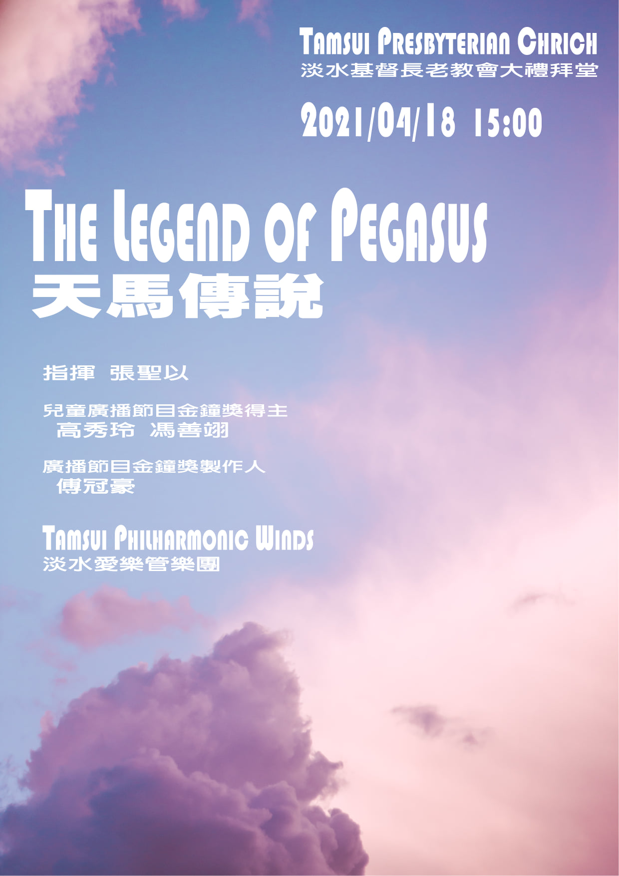 151266377 1601951856656591 7179247823392421727 o