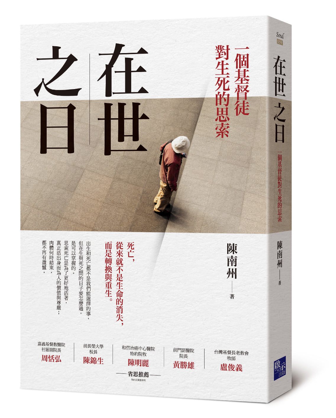 196631217 10215941456608615 2168791869318860641 n