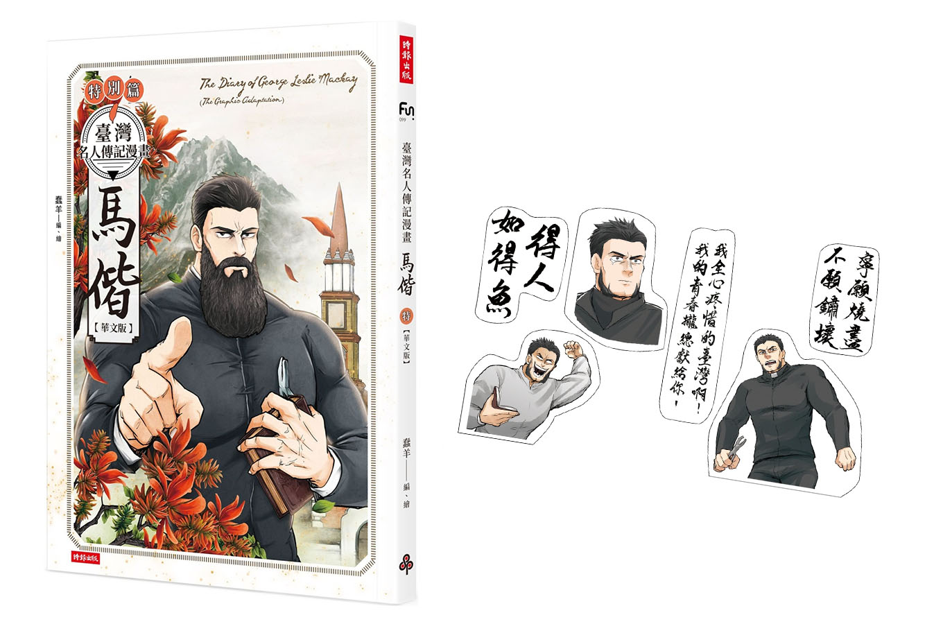 359186959 663375632500122 1244554738485635031 n