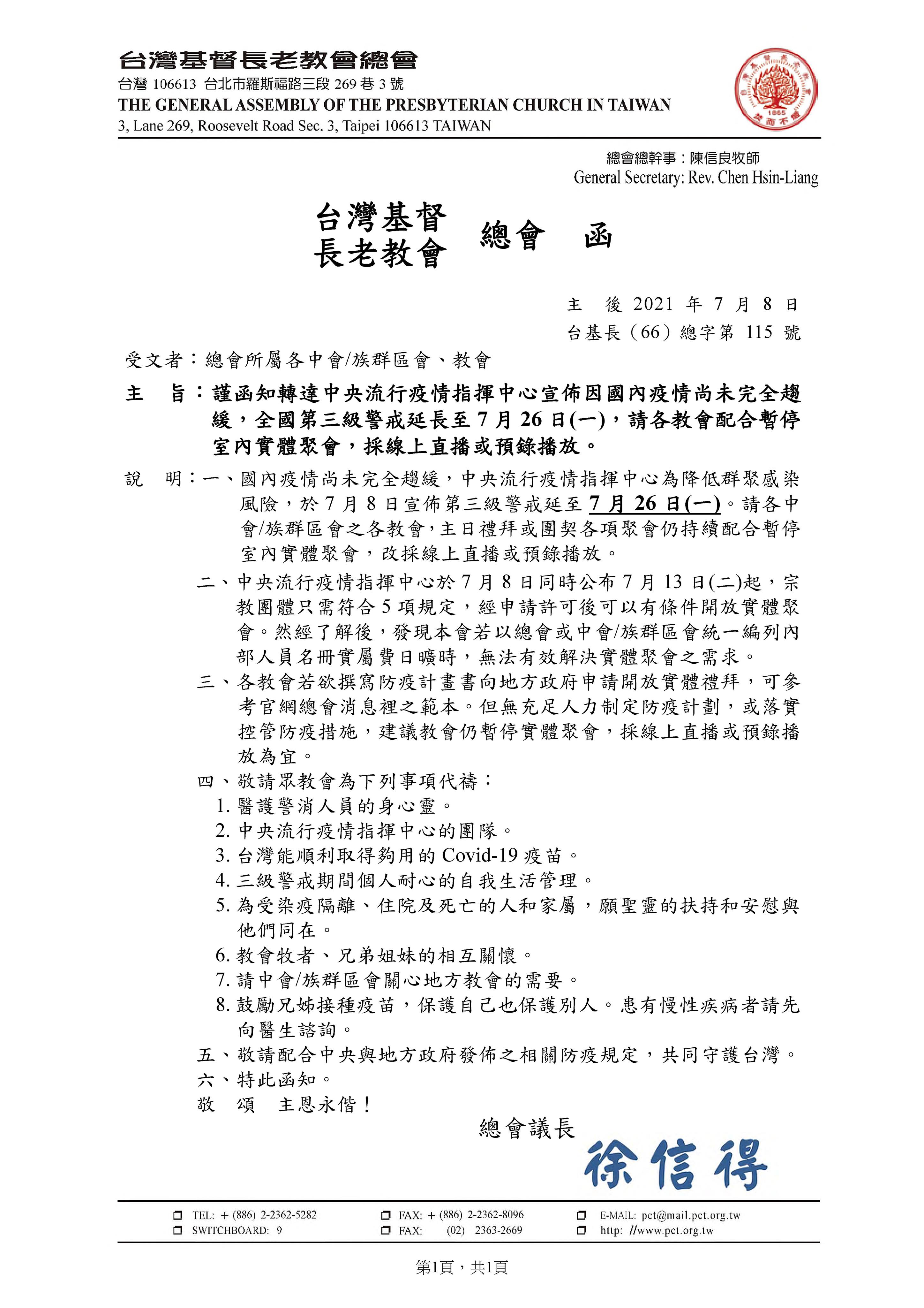 204760216 355444345944010 4803753161402108255 n