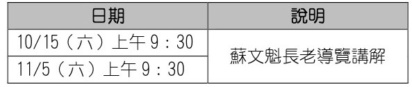 20日期 1 2