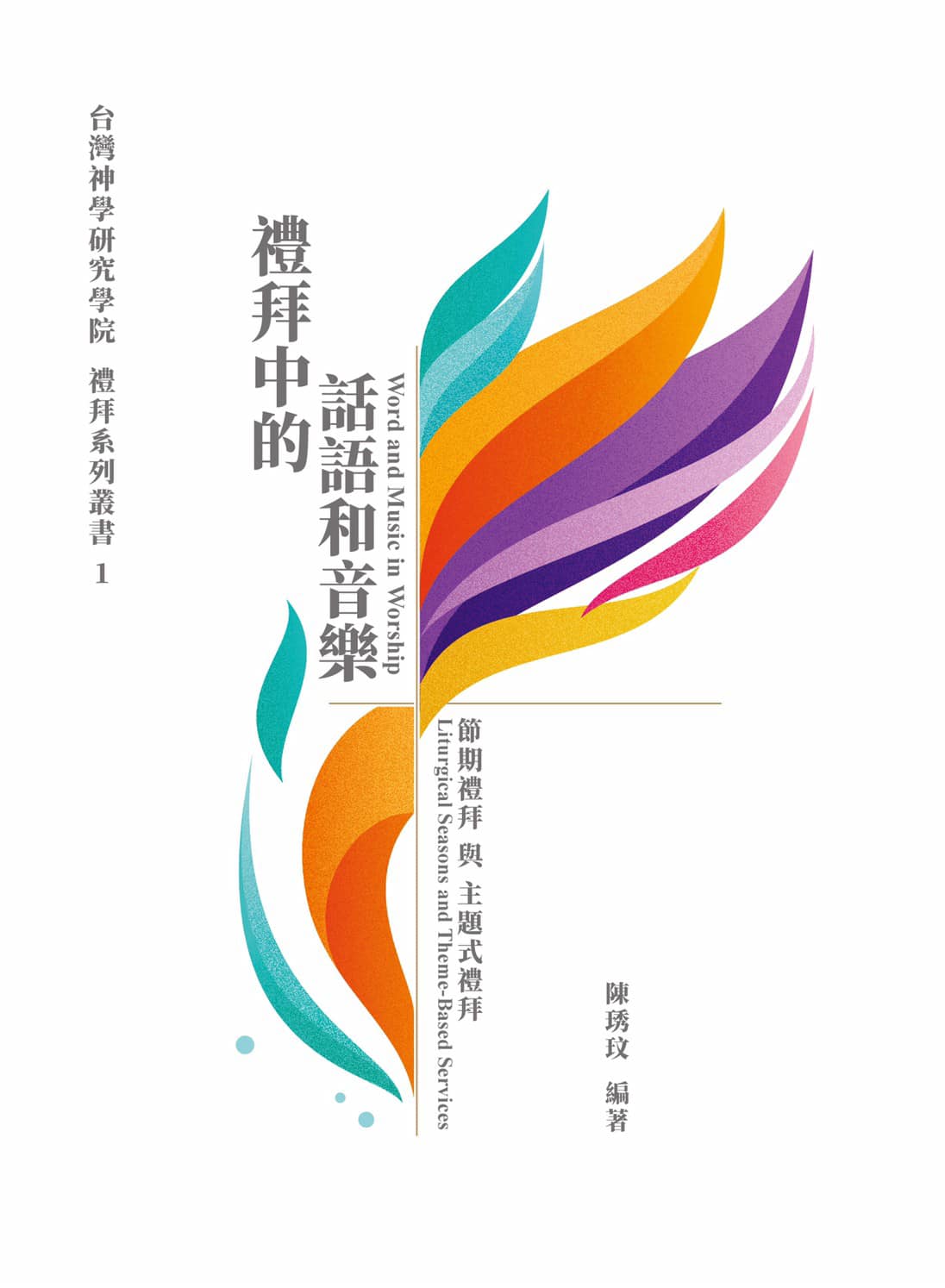 226652773 353591489559129 4187740327516511946 n