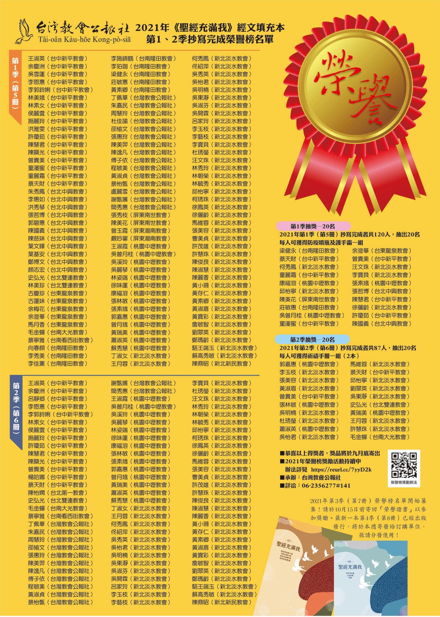 241515580 10215447025048937 8712619263408252594 n