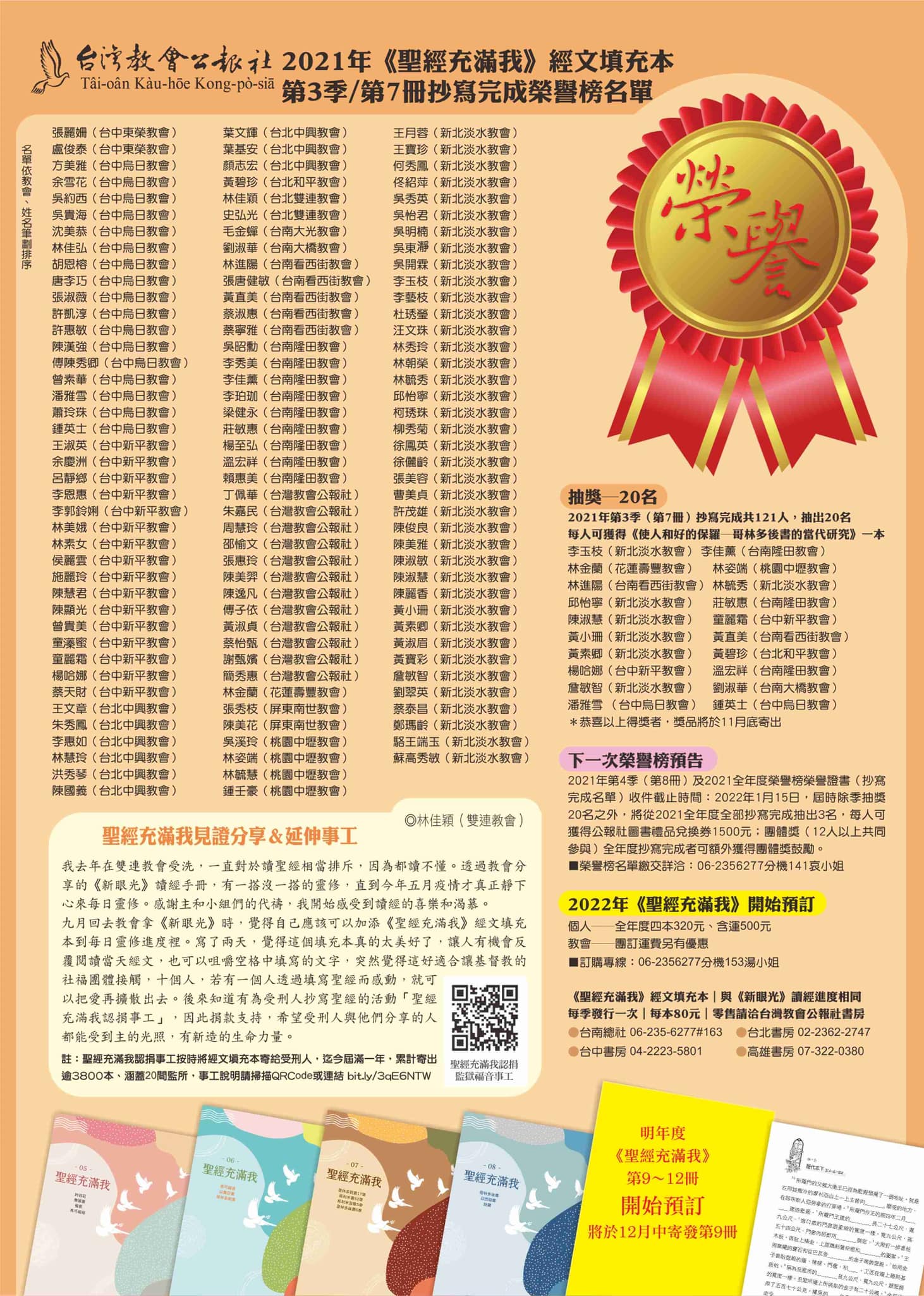 257602774 2657988594346813 1938553061717104366 n