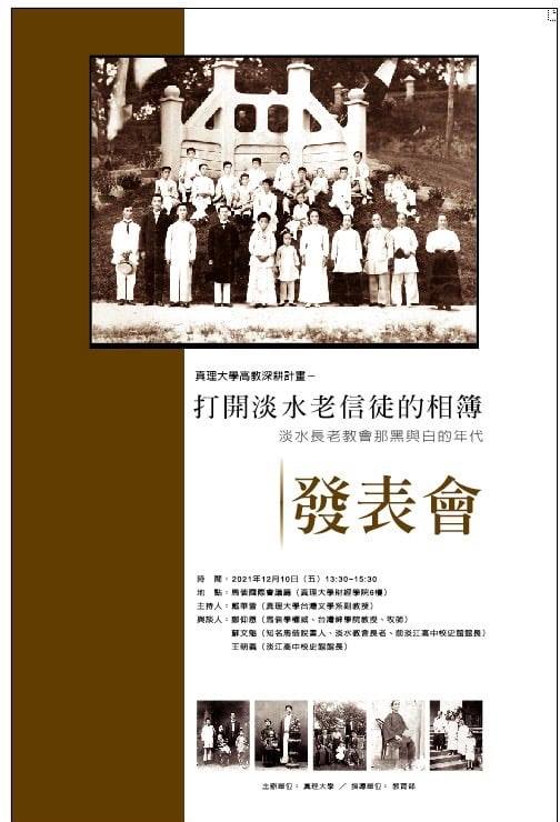 260026890 437794937949218 6152342897454761603 n