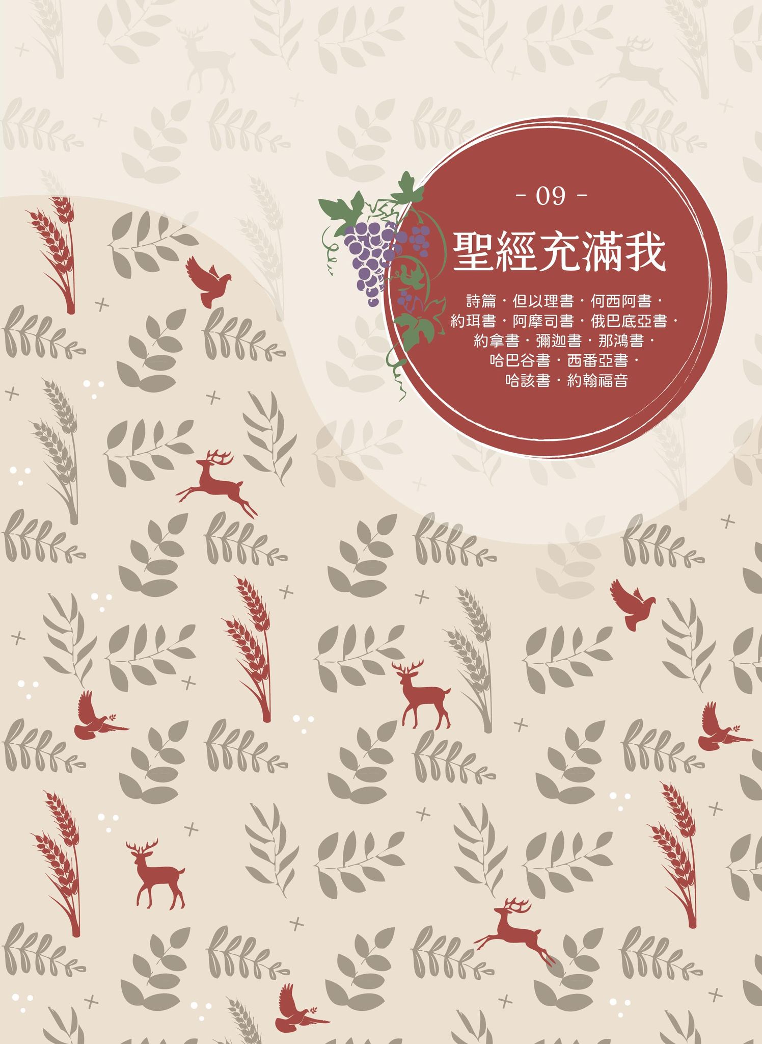 267180290 1022193998345384 8320138292331860173 n