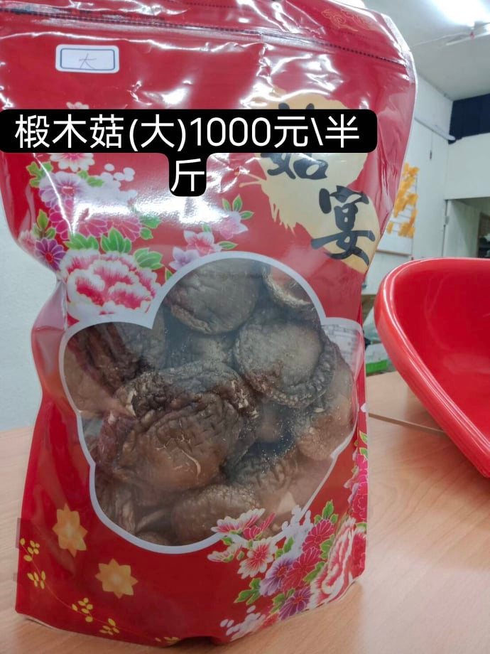 269713168 473553654137886 8666214510781468720 n