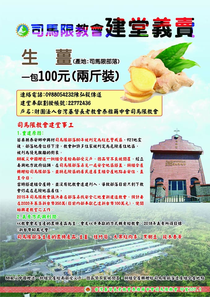 26993922 1998084420216574 5917152721048001688 n