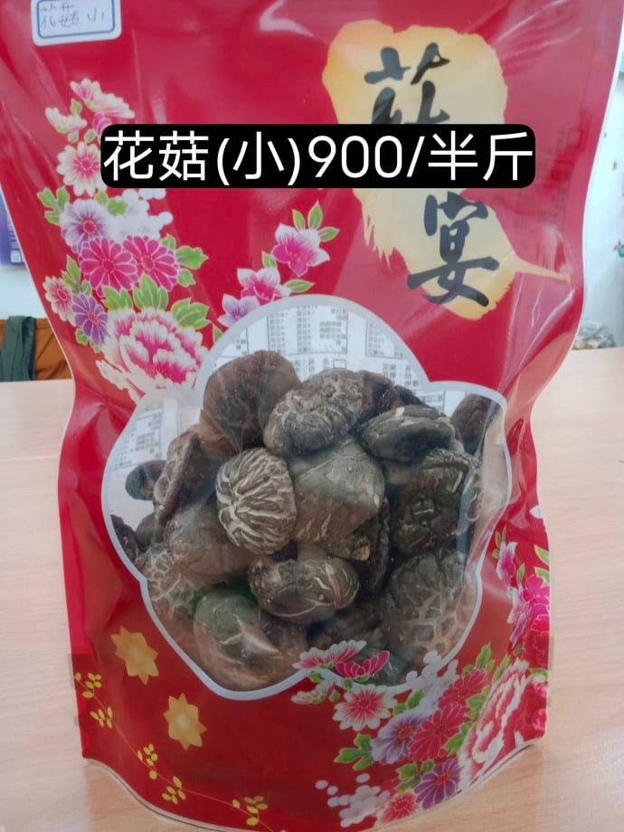 270018861 1393974284392346 1255638956127368808 n