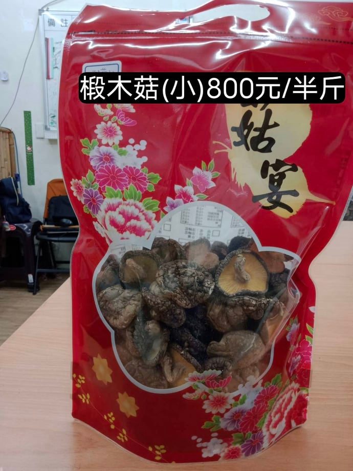 270290649 649449732910274 2004958960359067654 n