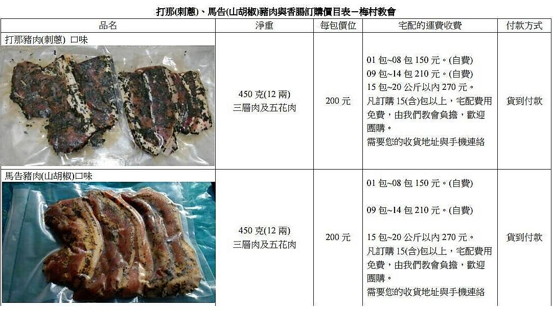 27265046 1894583750565503 987497485 o