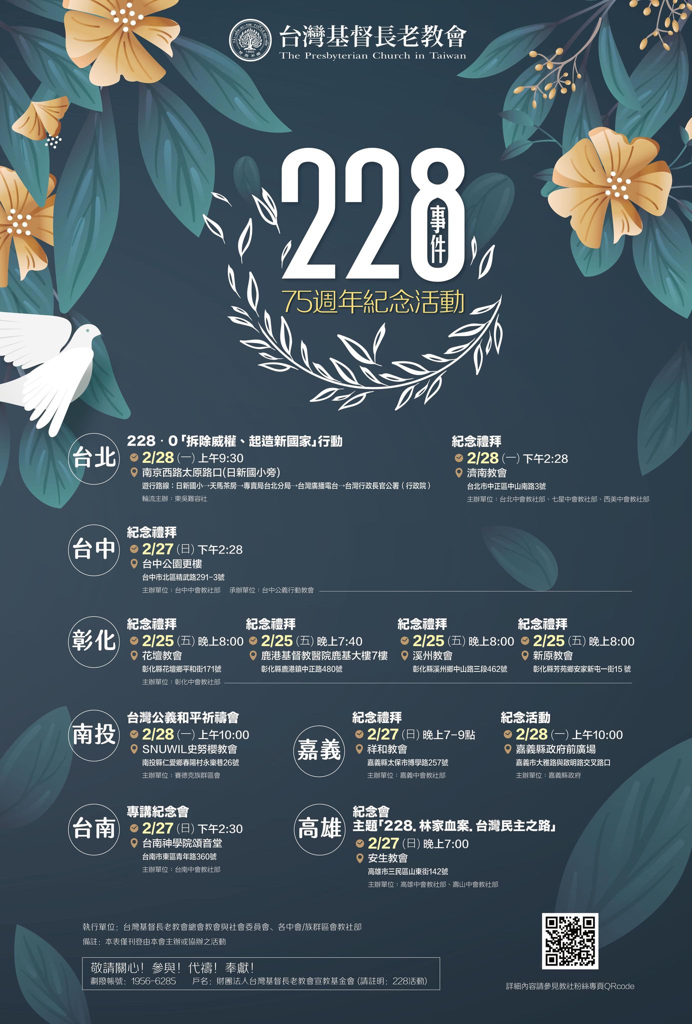 272658536 1013737109544451 171357880267184518 n