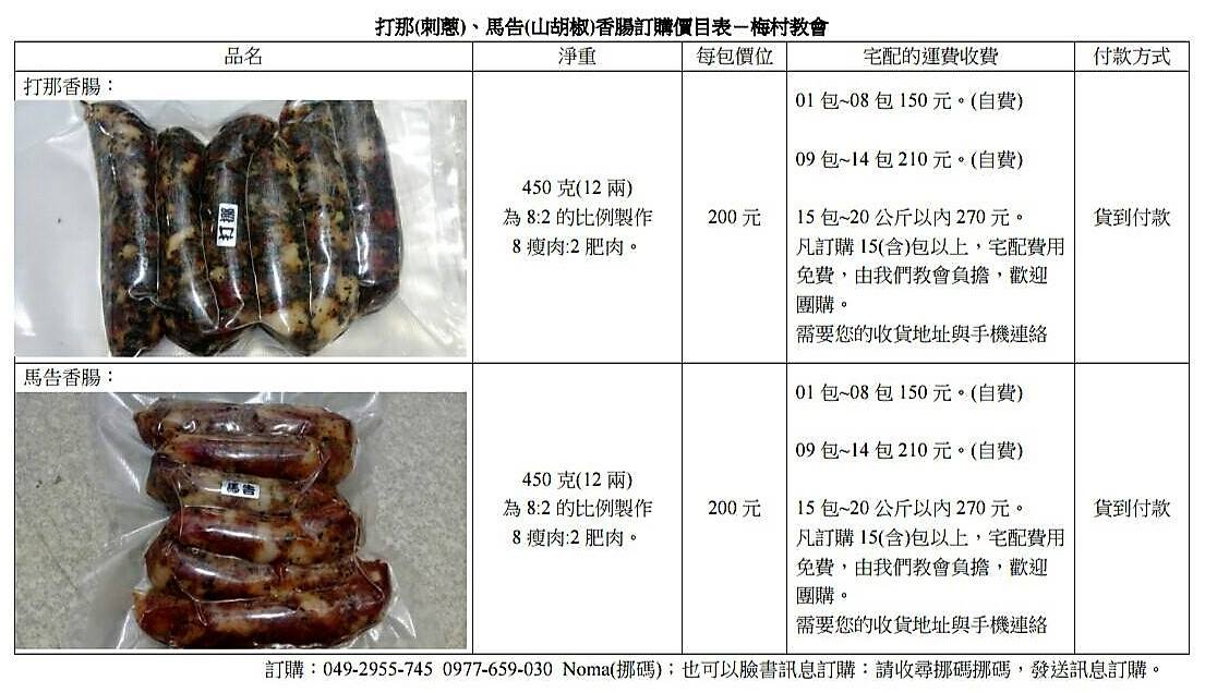 27266971 1894583743898837 954413434 o